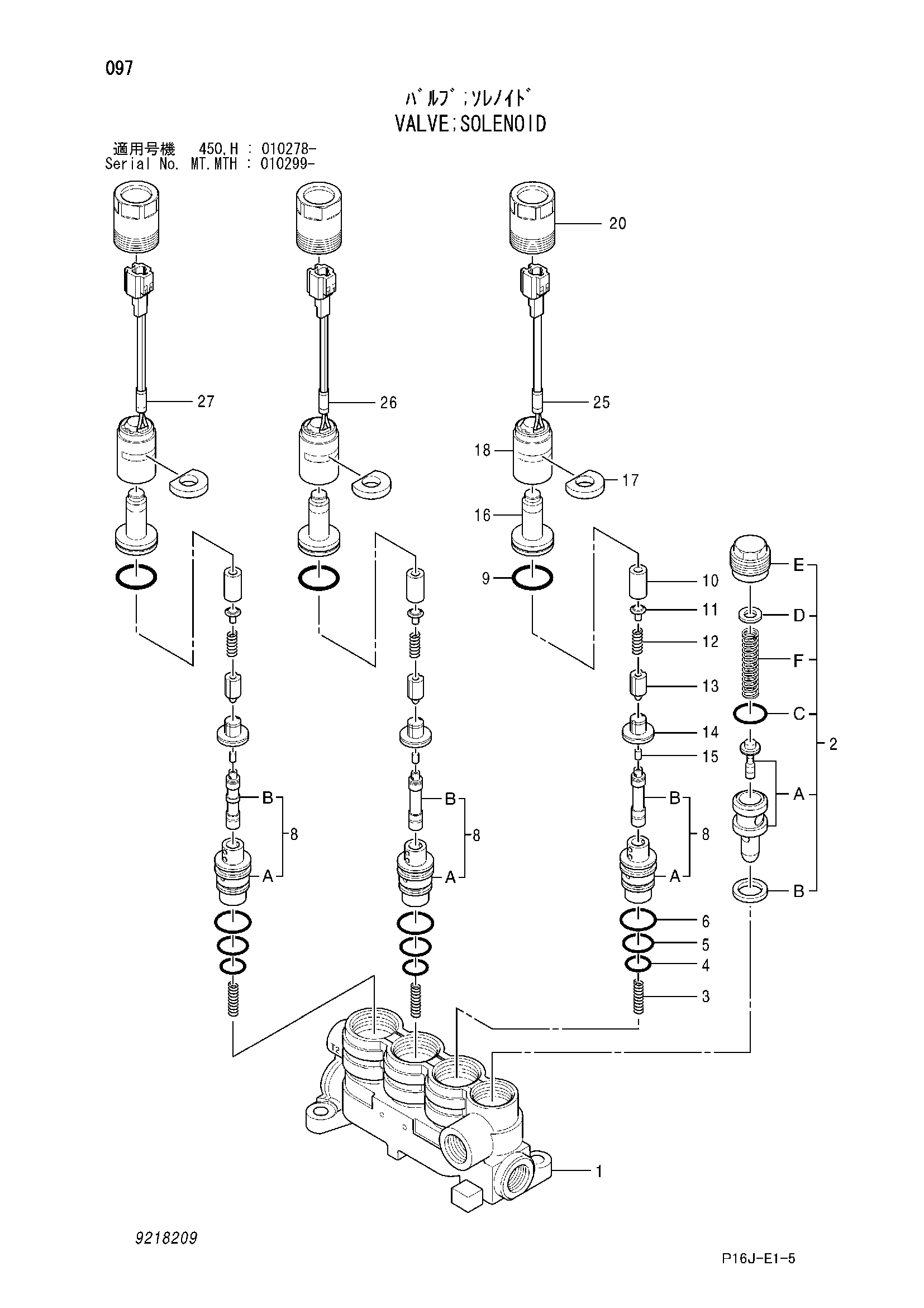 Схема Электромагнитный клапан HITACHI ZX450
