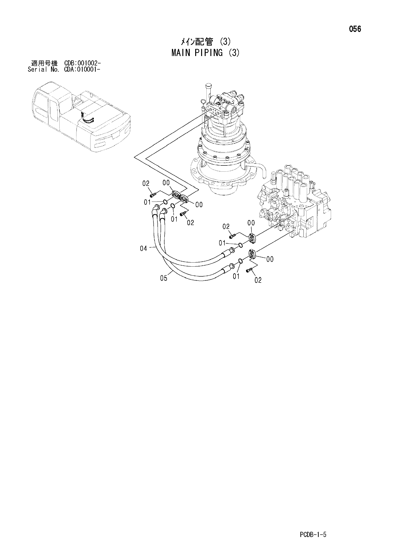 Схема Основные гидролинии (3) HITACHI ZX210W