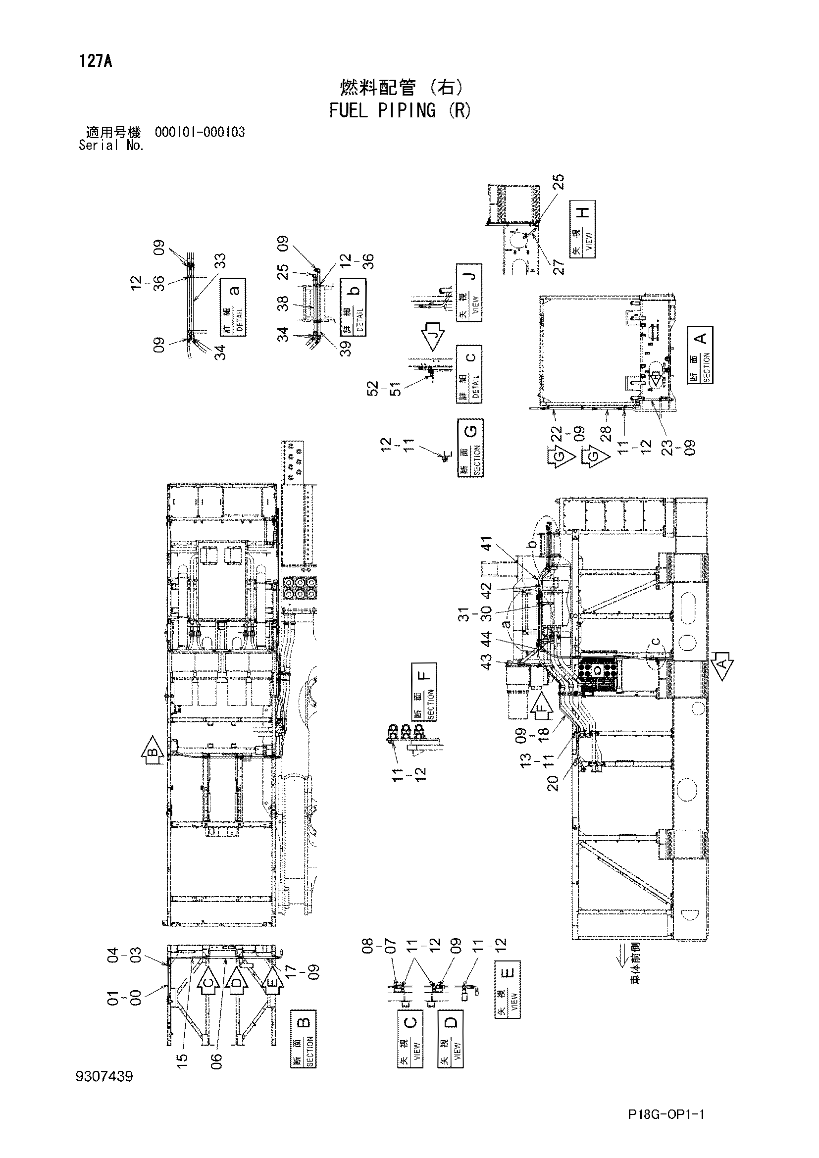 Схема Топливные трубопроводы (правый) HITACHI EX8000