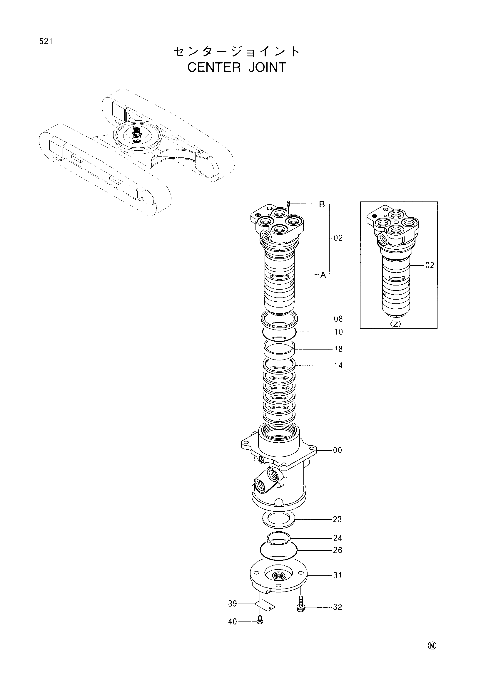 Схема Центральный коллектор HITACHI EX200SS-5