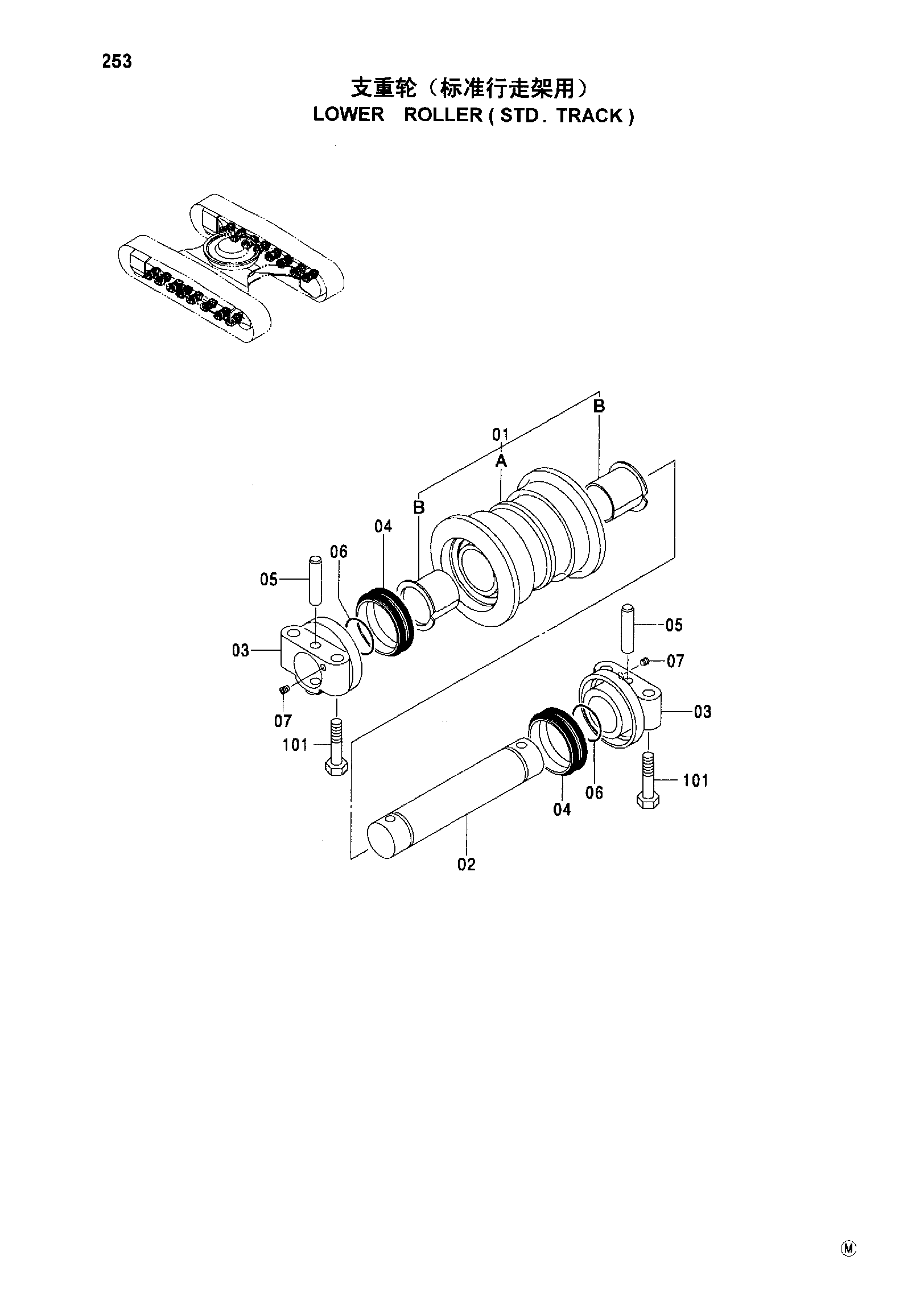 Схема LOWER ROLLER ( STD. TRACK ) HITACHI ZX230-HHE