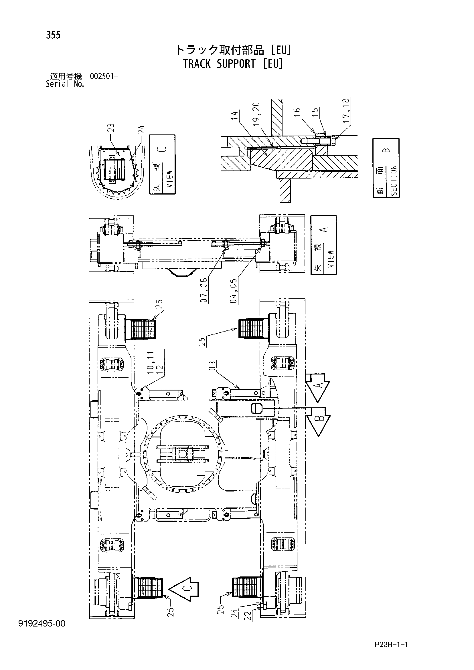Схема Гусеница опора [EU] HITACHI SCX500