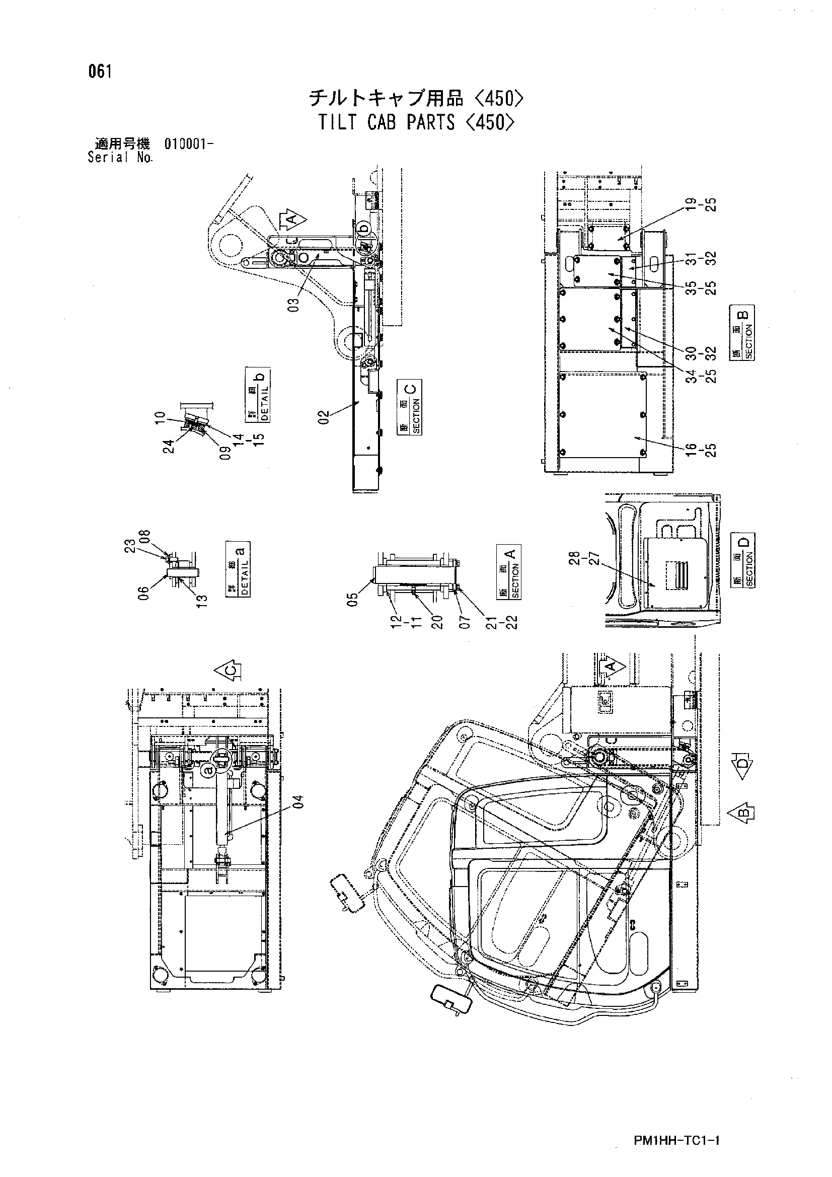 Схема Наклон кабина детали <450> HITACHI ZX800