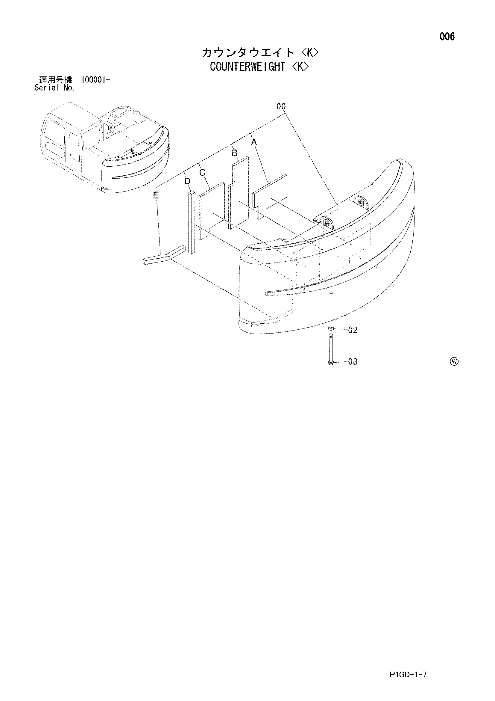 Схема Противовес <K> HITACHI ZX225USRK