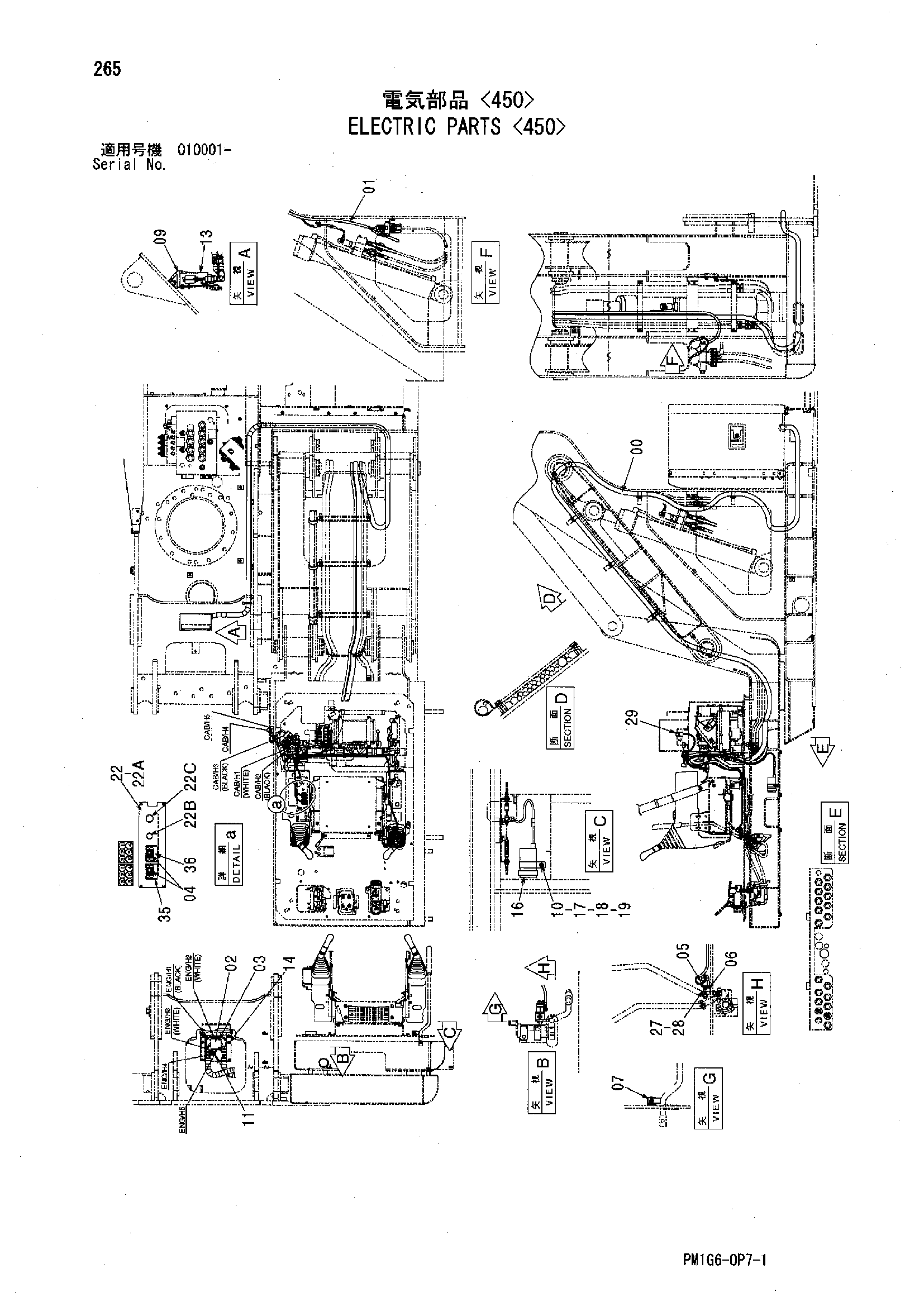Схема Электрооборудование <450> HITACHI ZX330