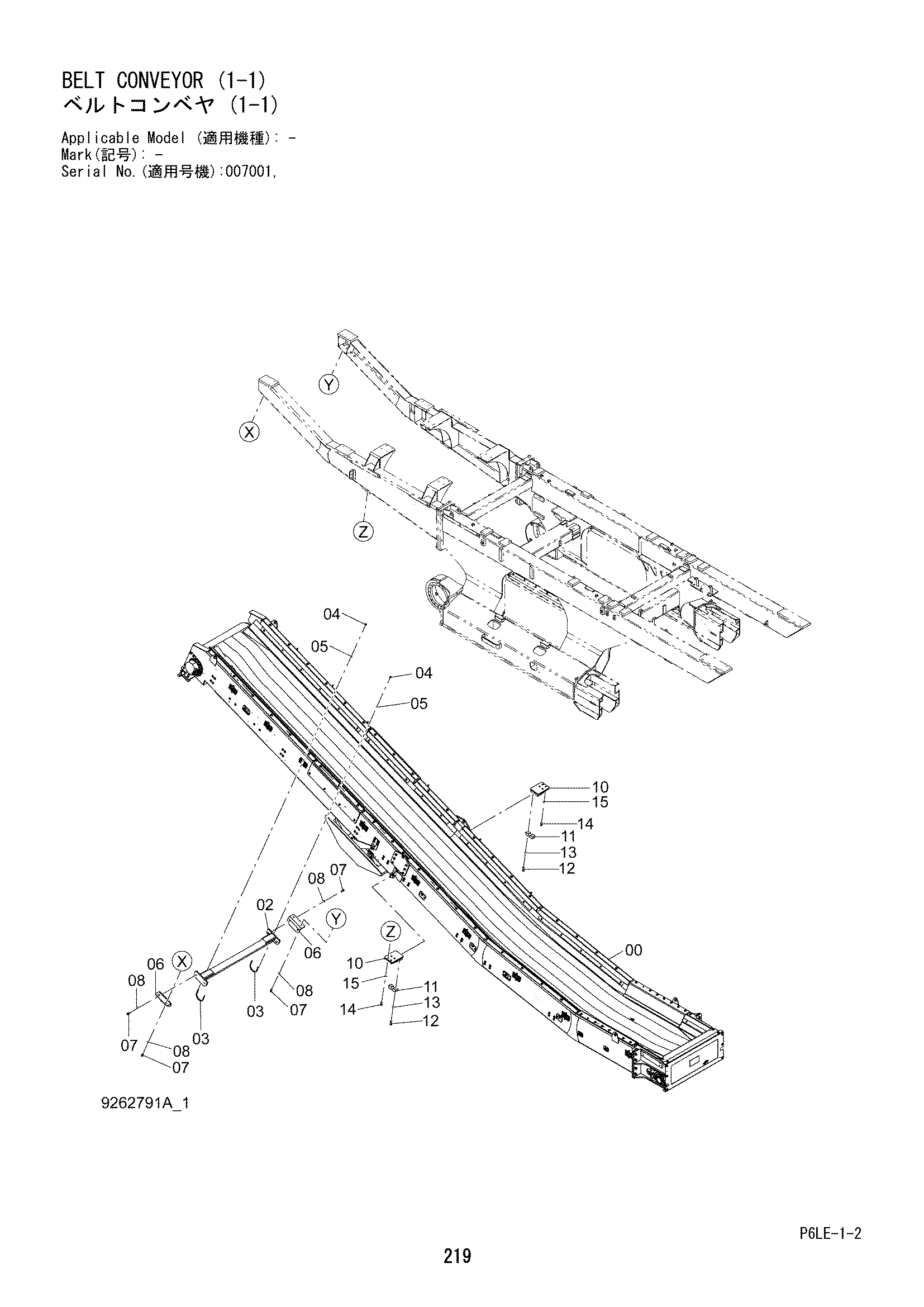 Схема Ремень конвейер (1-1) HITACHI ZR950JC