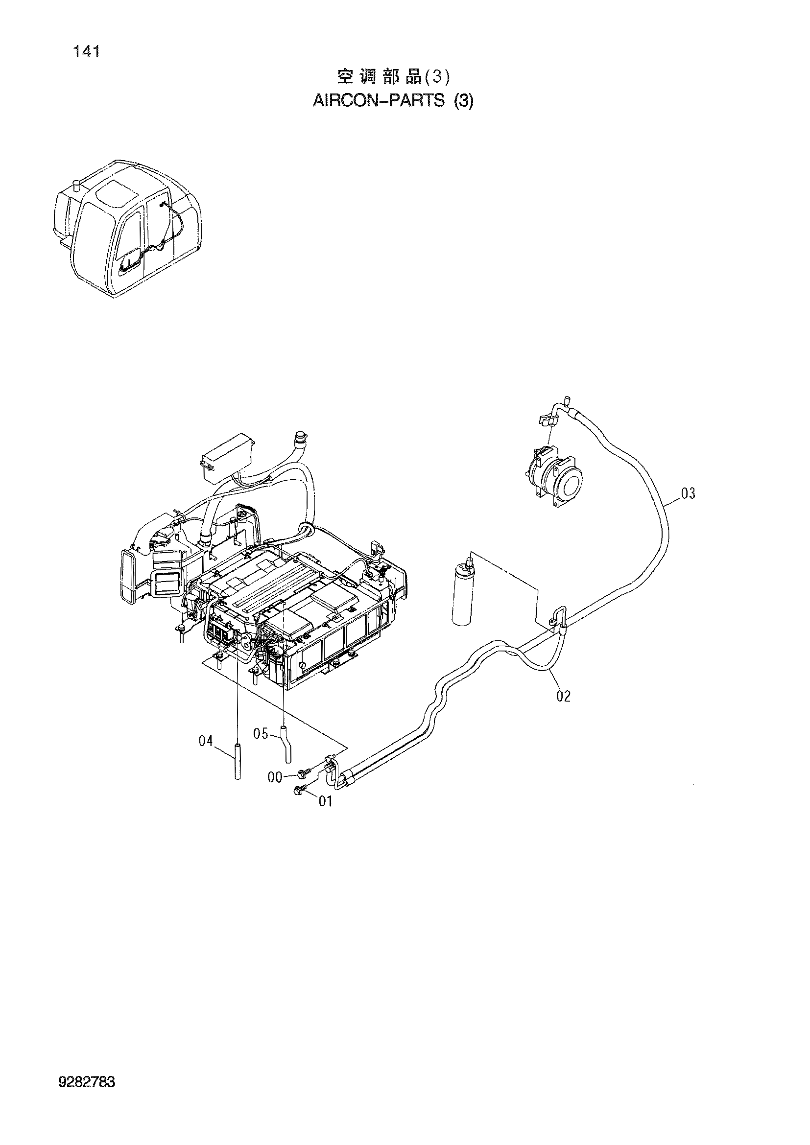 Схема Аиркон-партс (3) HITACHI ZX60-HCMC