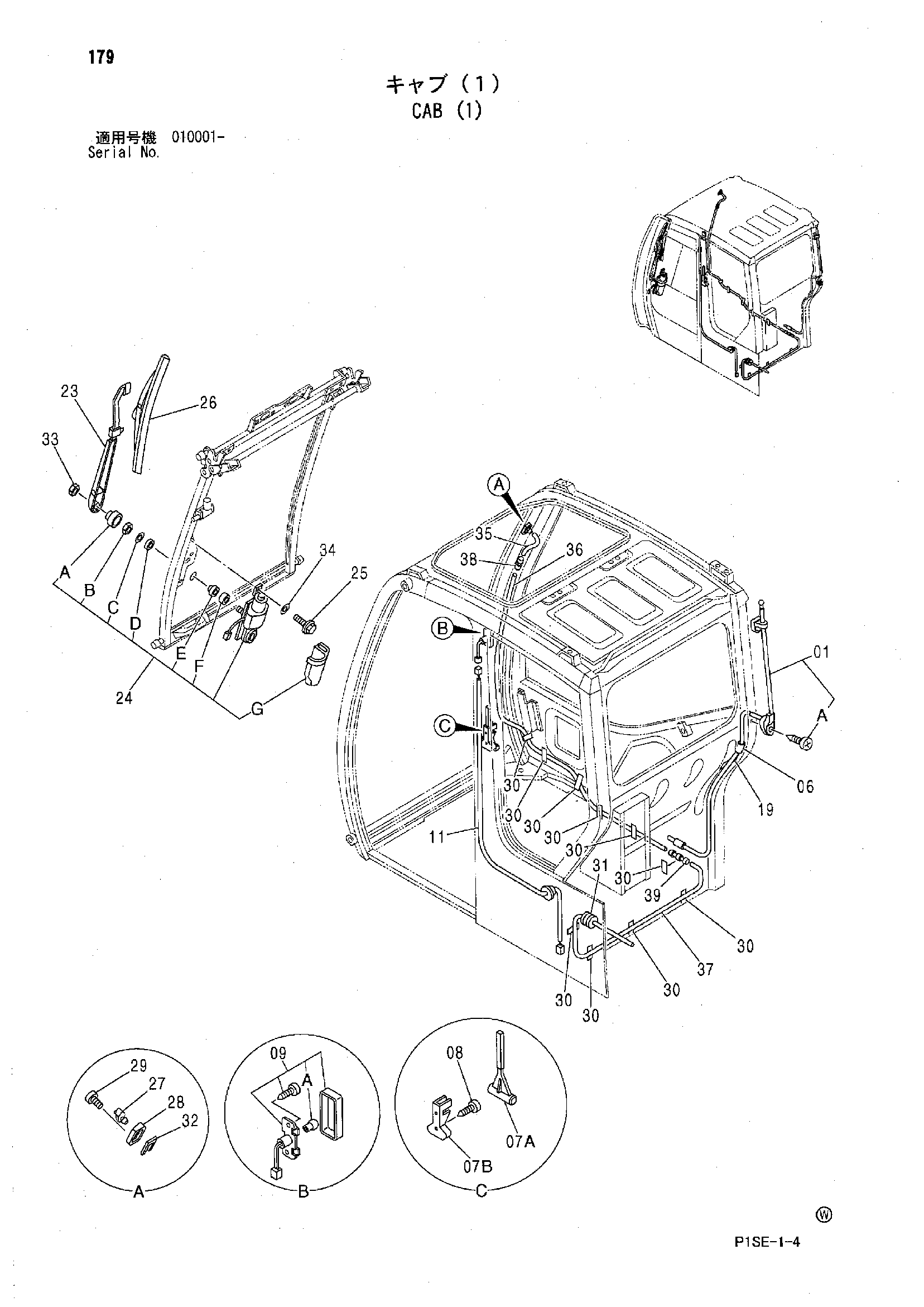 Схема Кабина (1) HITACHI ZX125US
