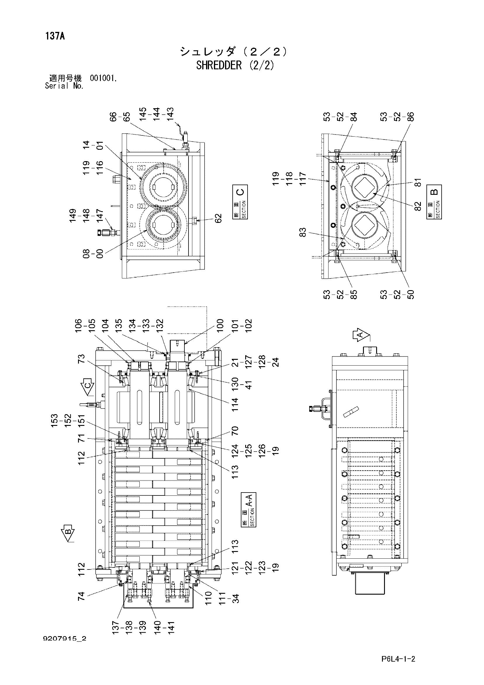 Схема Схреддер (2/2) HITACHI HR750SM