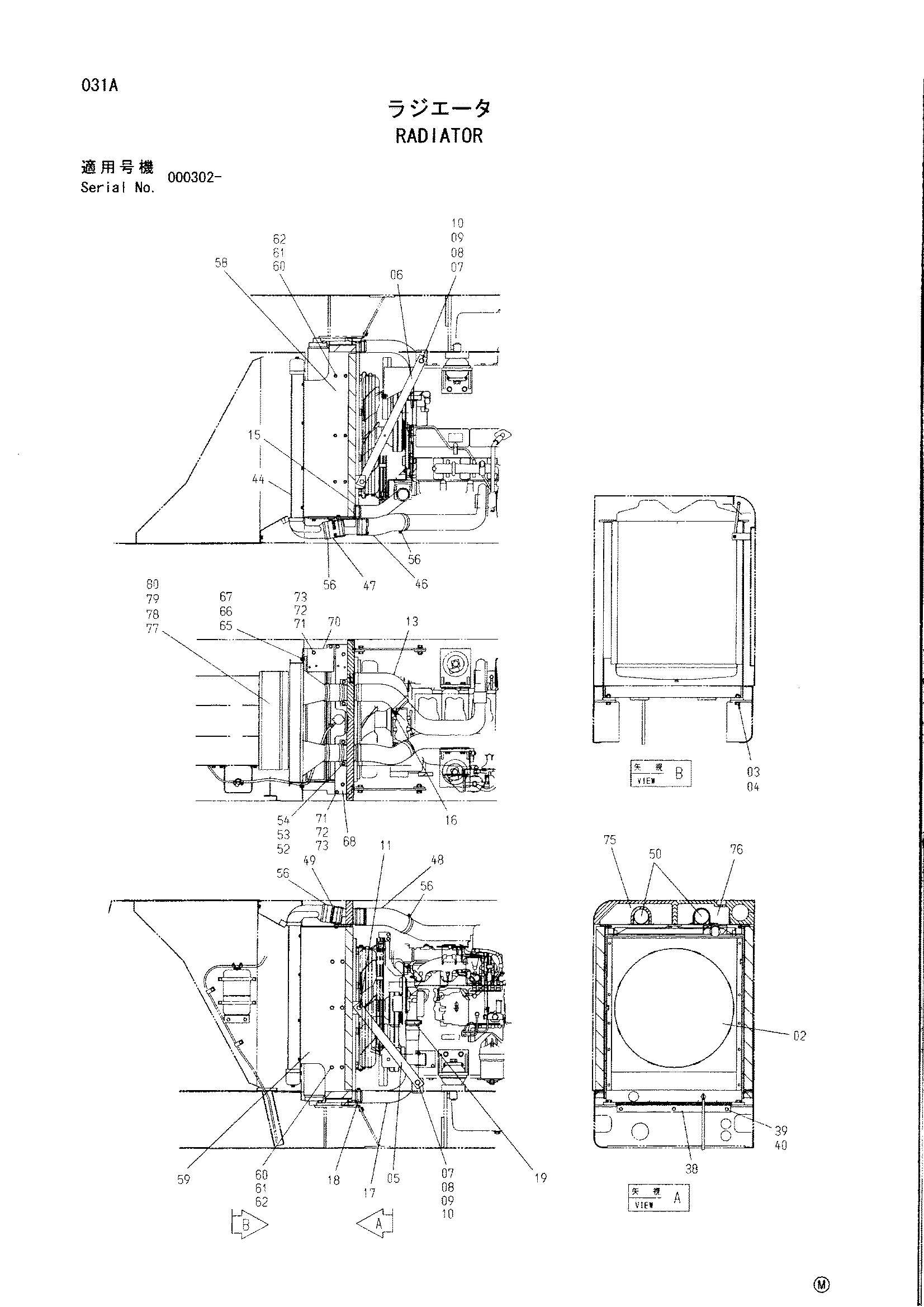 Схема Радиатор HITACHI CX900-2