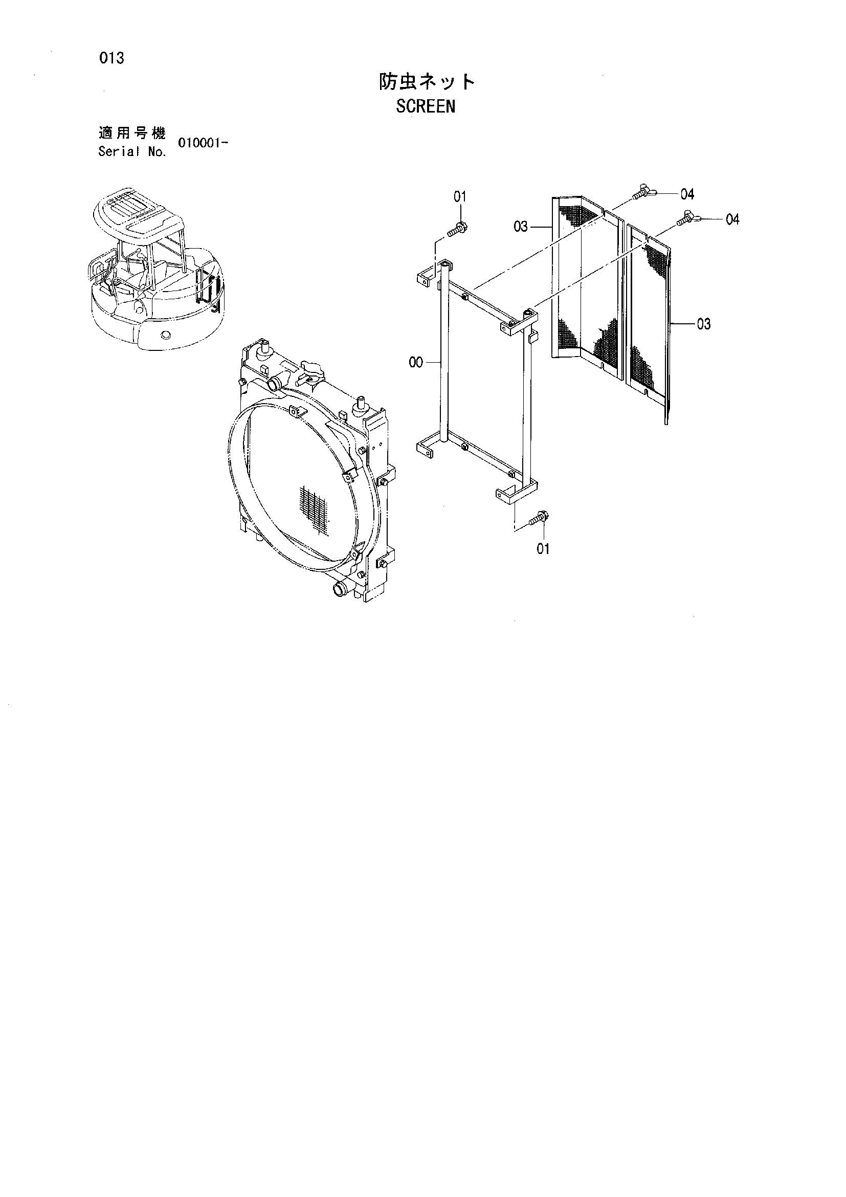 Схема Экран HITACHI ZX55UR