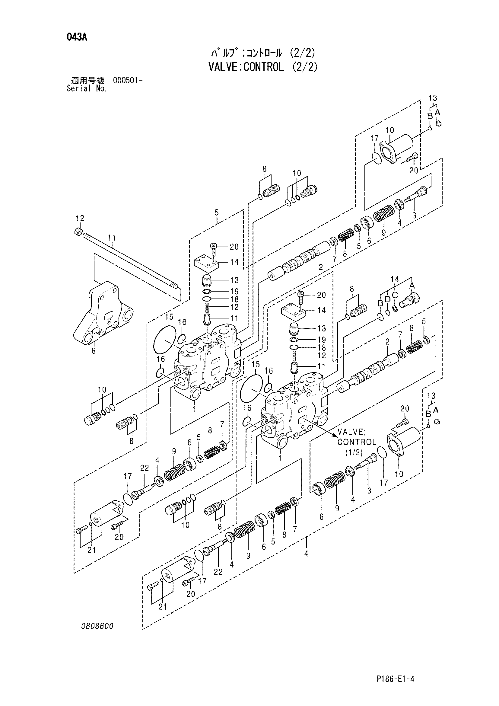 Схема Гидрораспределитель (2/2) HITACHI EX2500-5