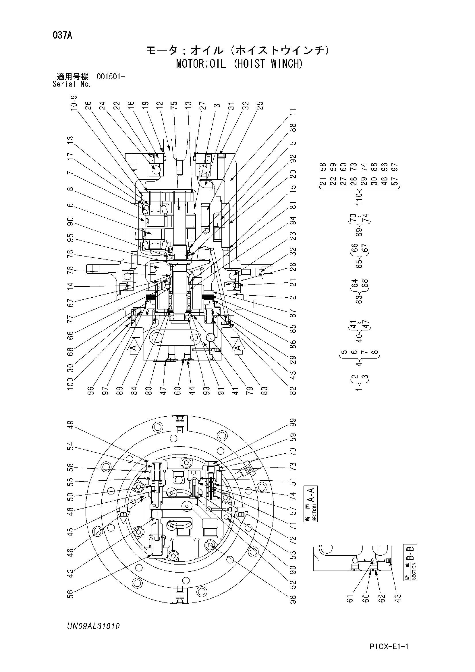 Схема Гидромотор (подъёмный механизм лебёдка) HITACHI ZX75UST