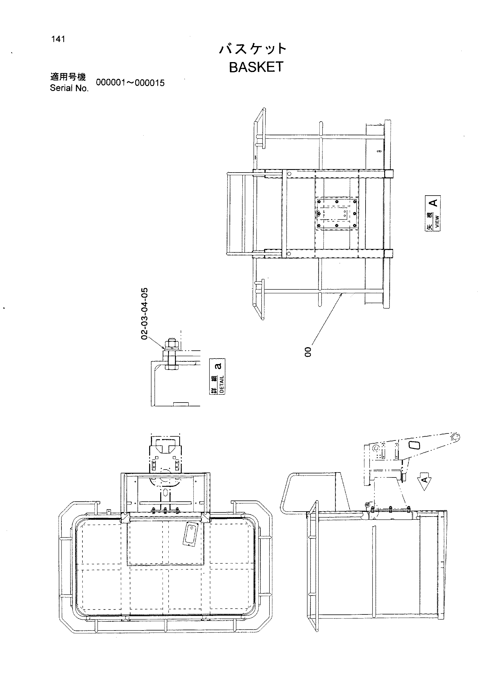 Схема Баскет HITACHI HX220B