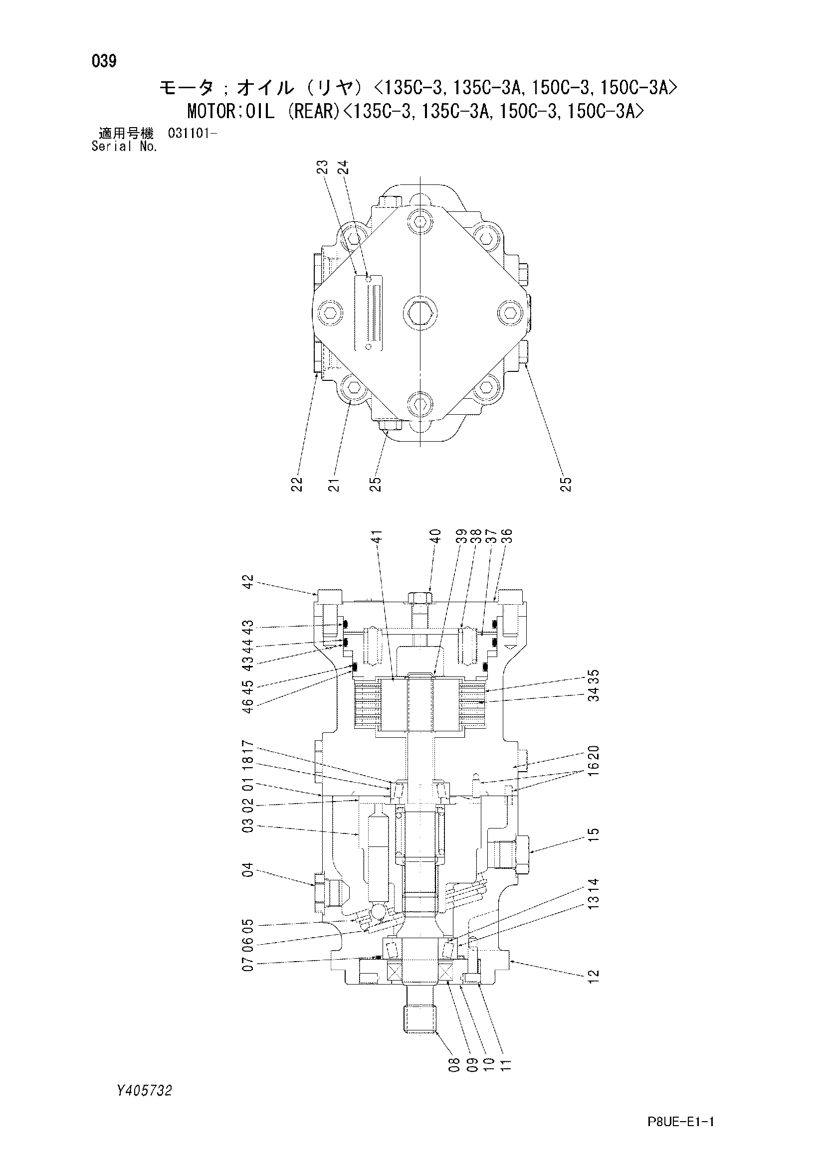 Схема Гидромотор (задний)<135C-3, 135C-3A, 150C-3, 150C-3A> HITACHI CC150-3