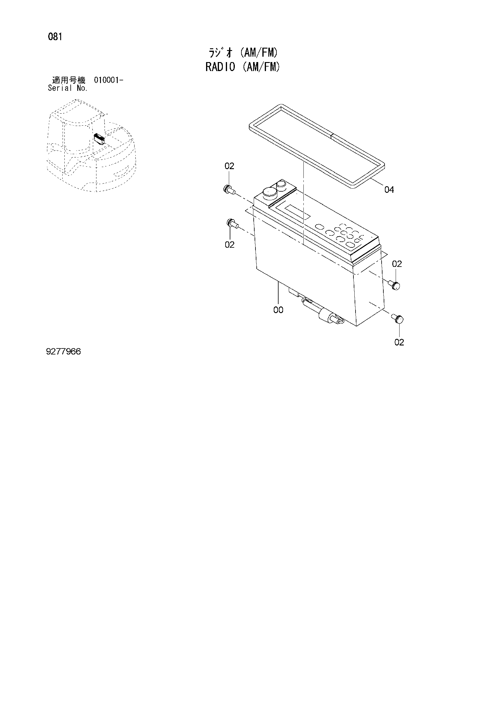 Схема Радио (AM/FM) HITACHI ZX60USB-3F