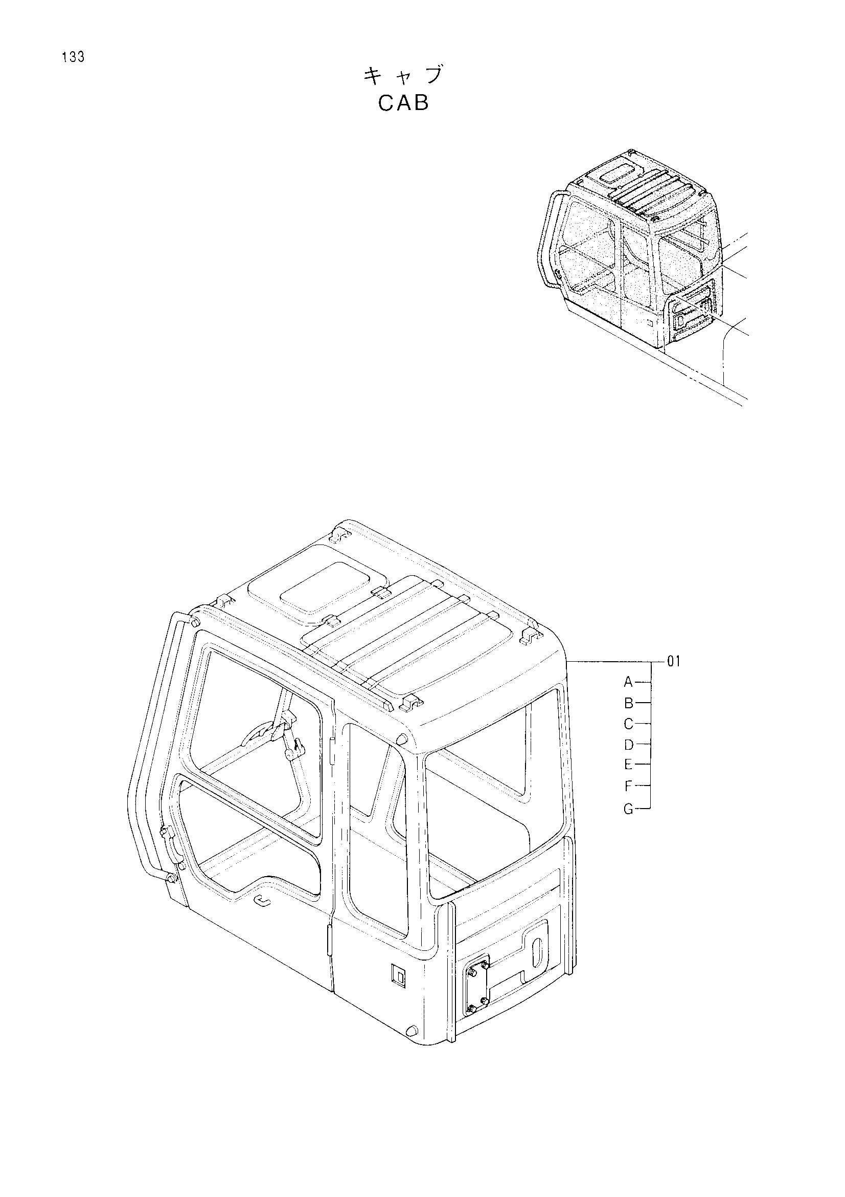 Схема Кабина HITACHI EX120-3
