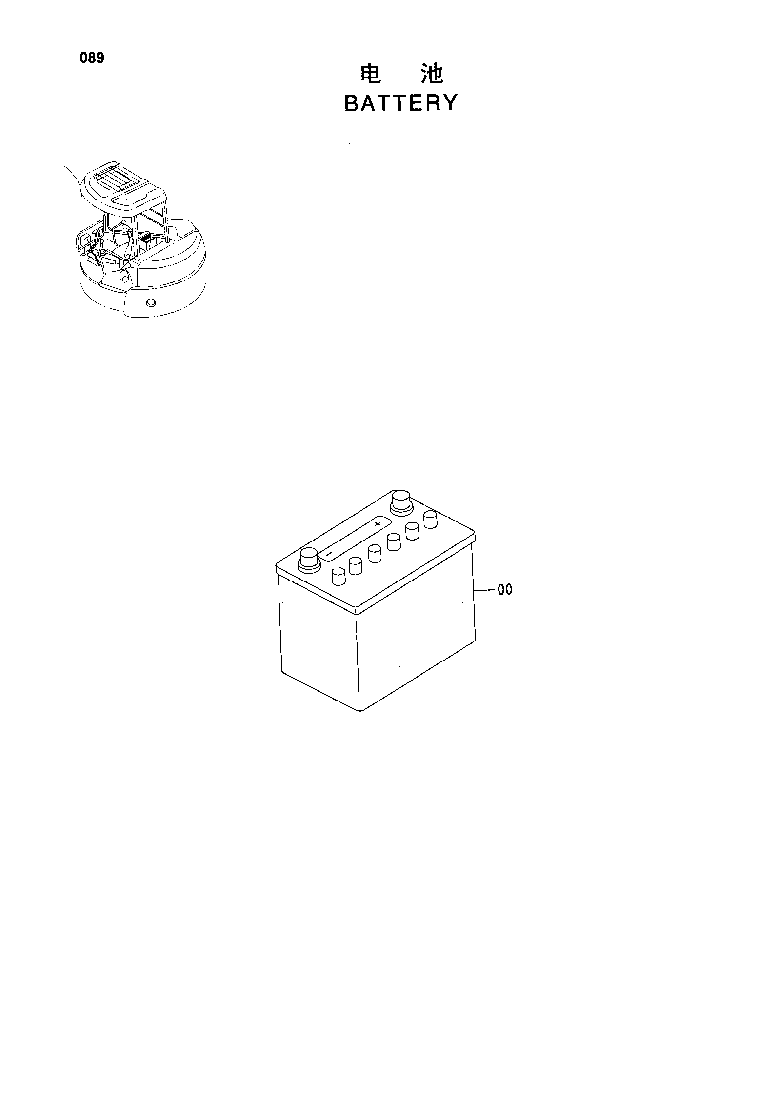 Схема Аккумулятор HITACHI ZX55UR-HHE