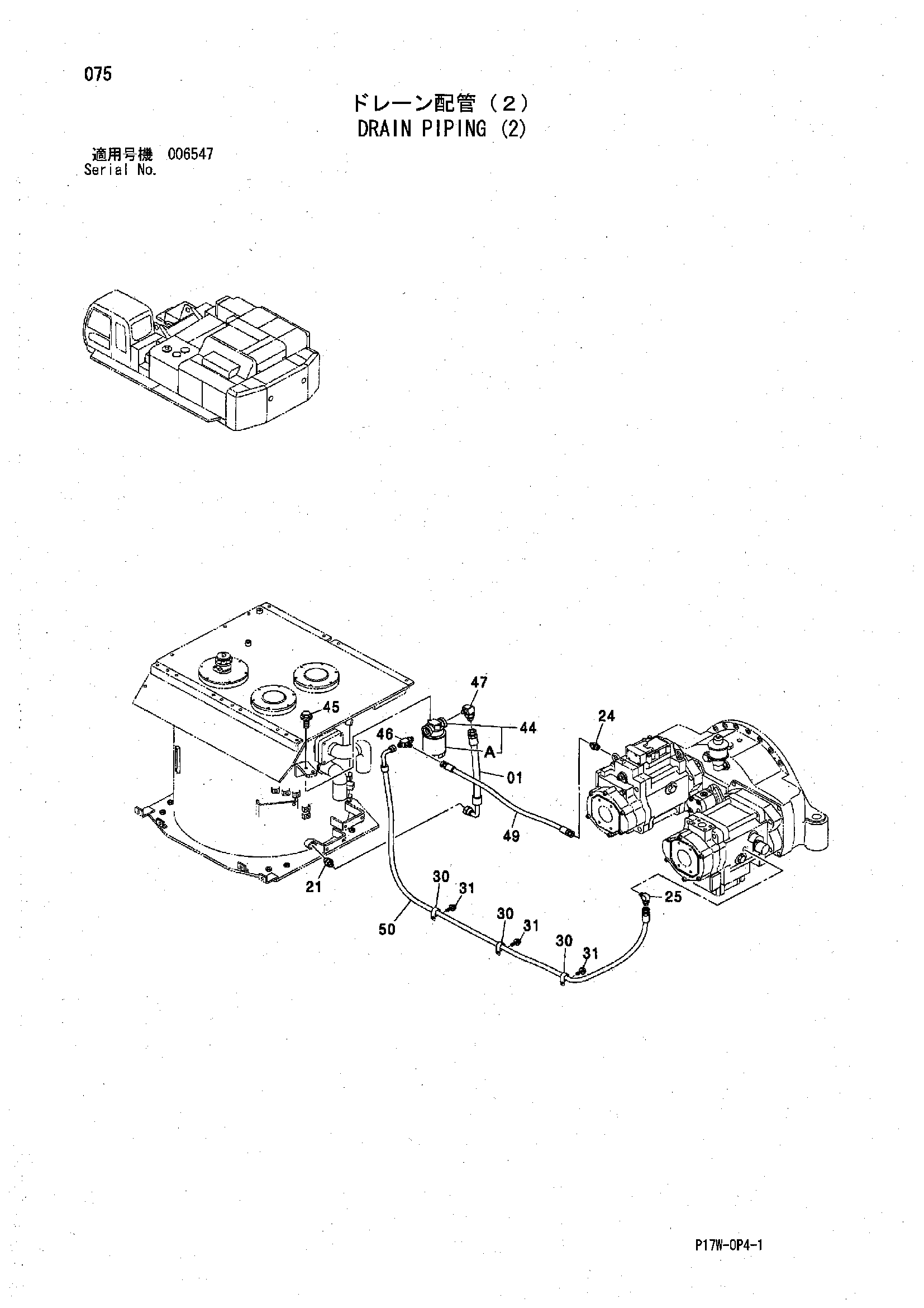 Схема Дренажные трубопроводы (2) HITACHI ZX850H
