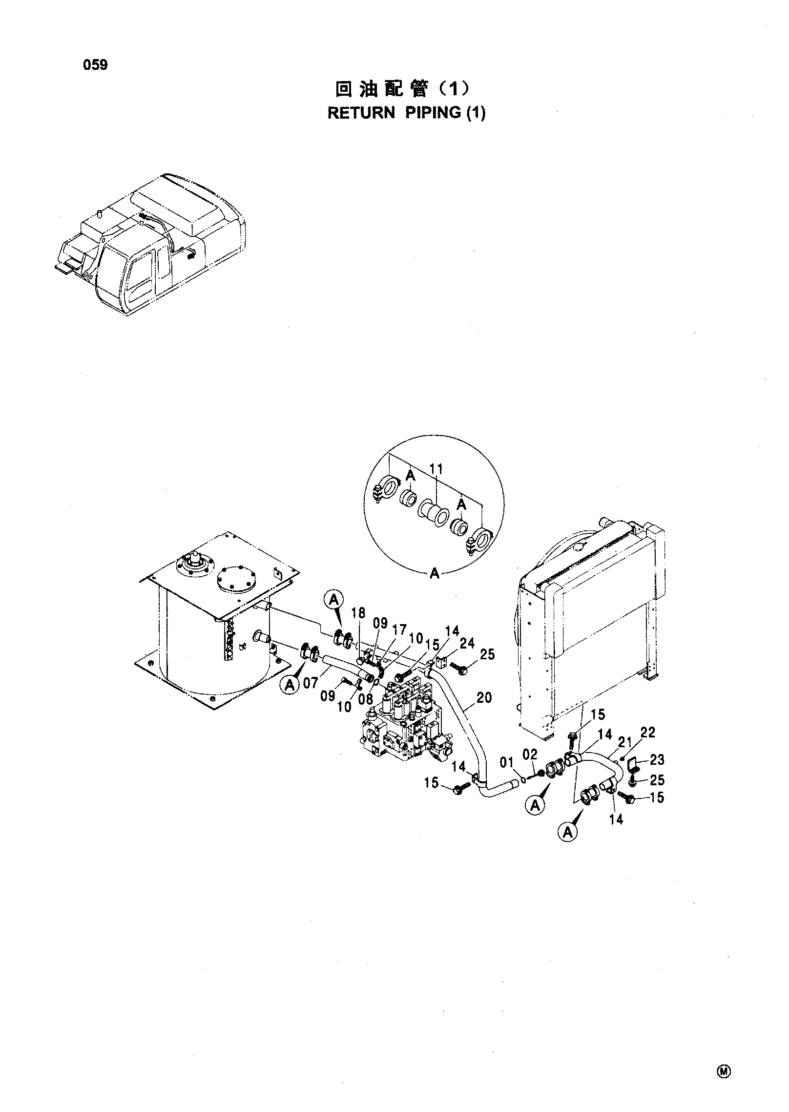 Схема Обратные трубопроводы (1) HITACHI ZX360LC-HHE