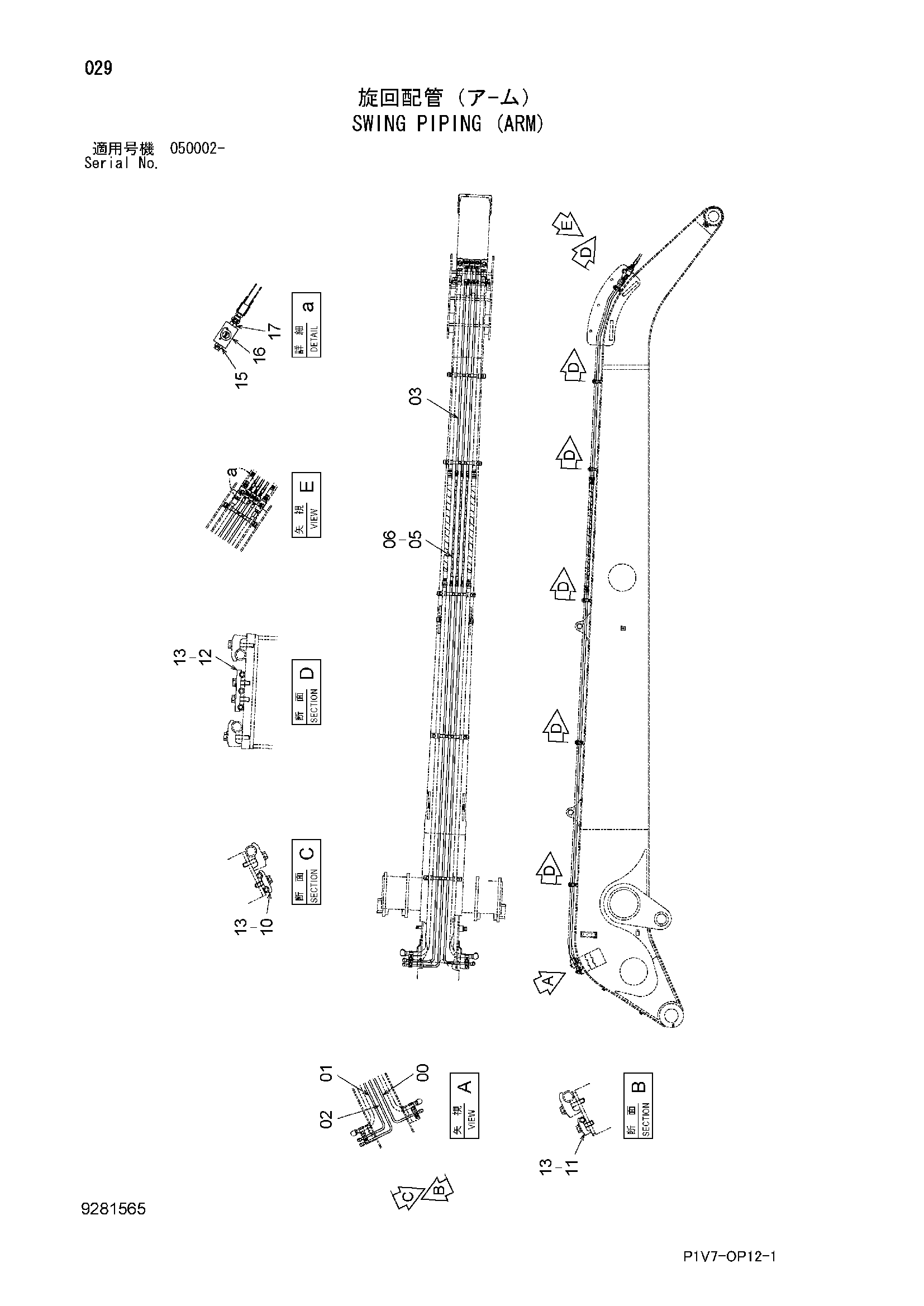 Схема Поворот трубопроводы (рукоять) HITACHI ZX330-3