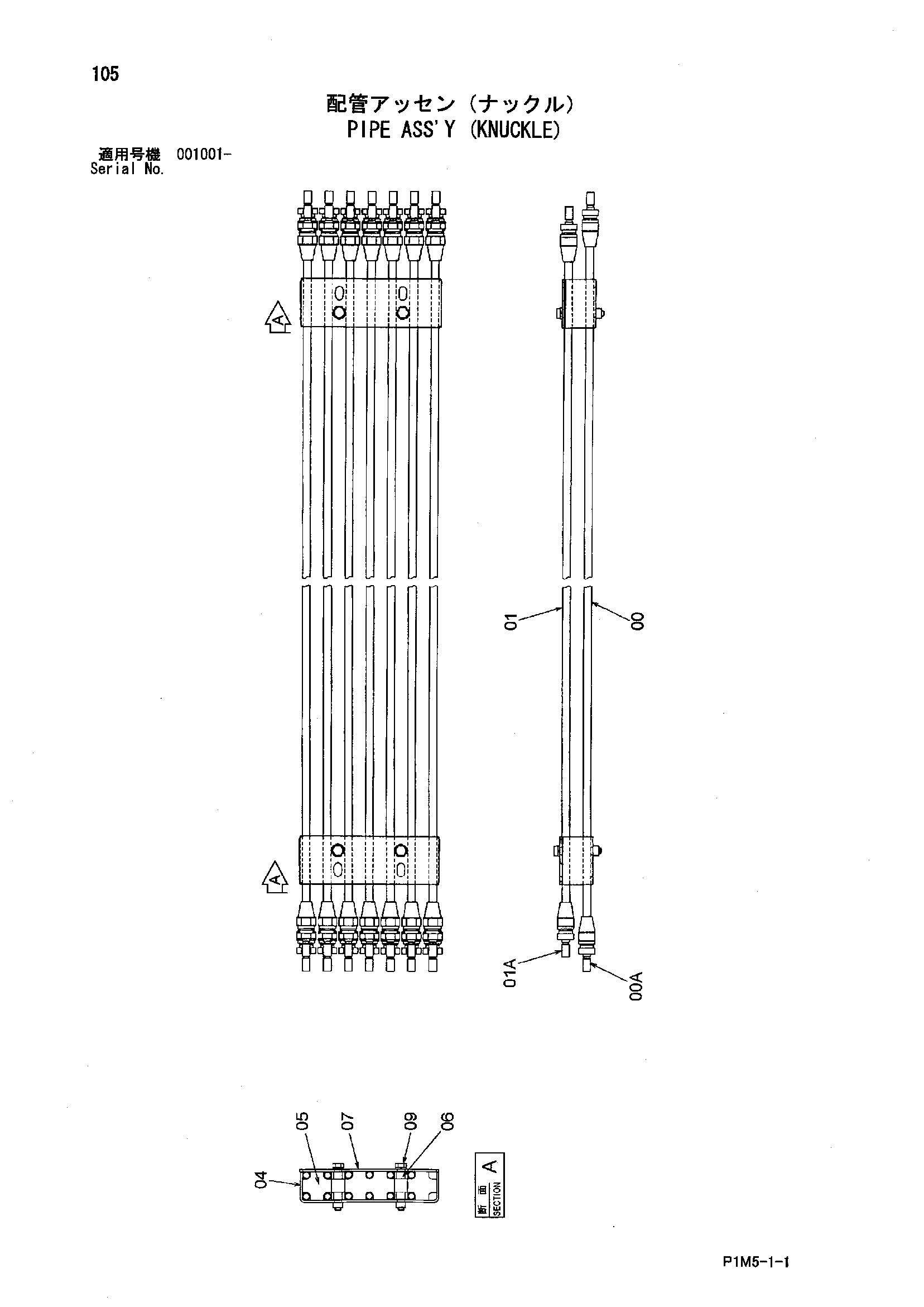 Схема Трубка в сборе (кнуккле) HITACHI HX140B-2