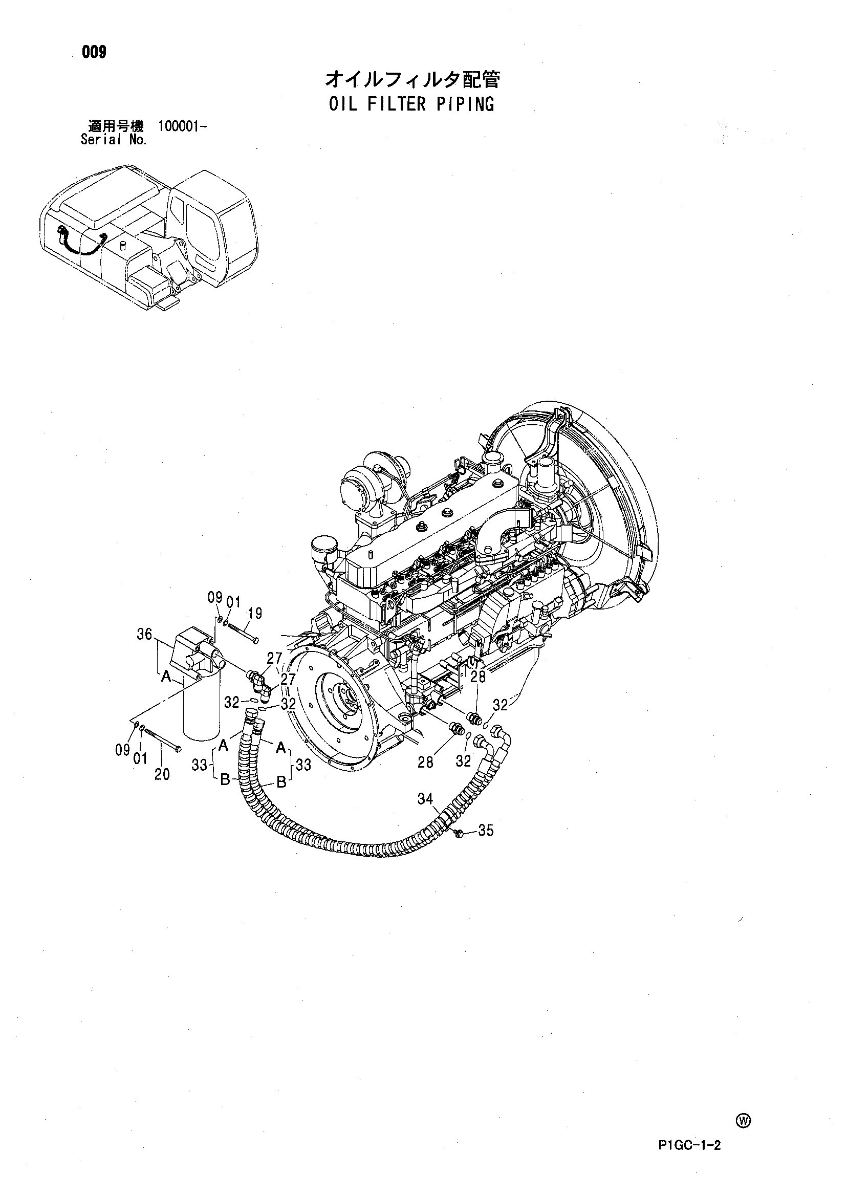 Схема Масляный фильтр трубопроводы HITACHI ZX200-X