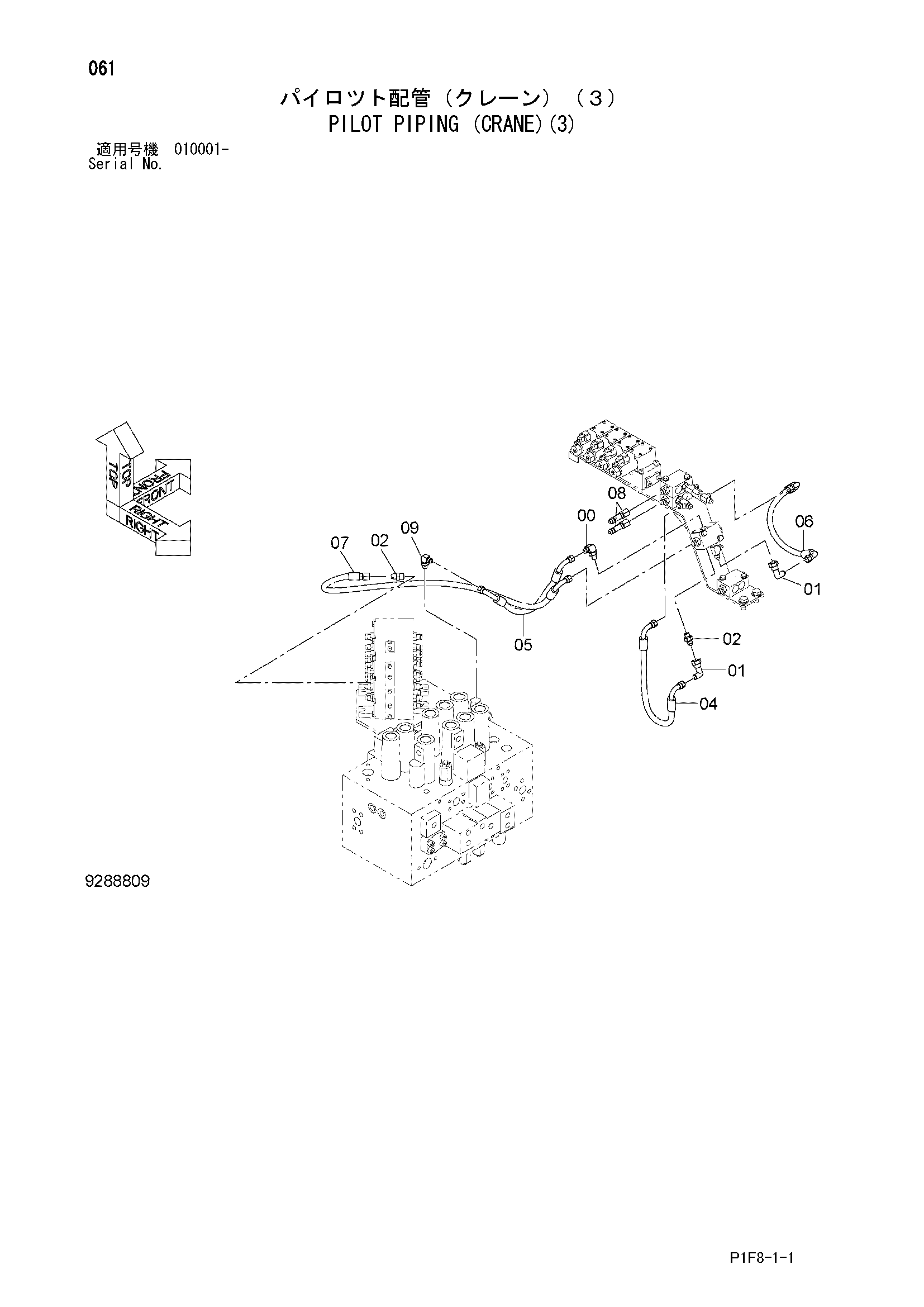 Схема Пилотные гидролинии (кран)(3) HITACHI TX160