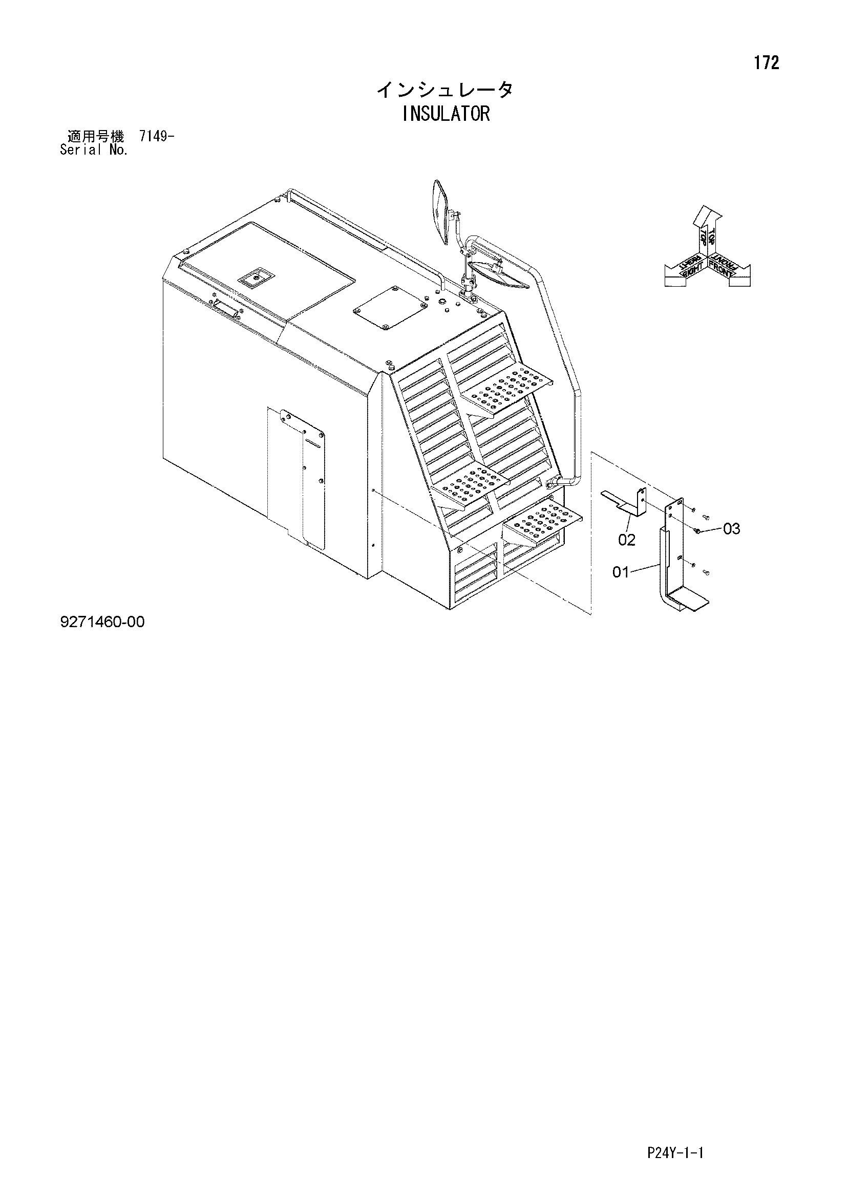 Схема Изолятор HITACHI SCX700-2