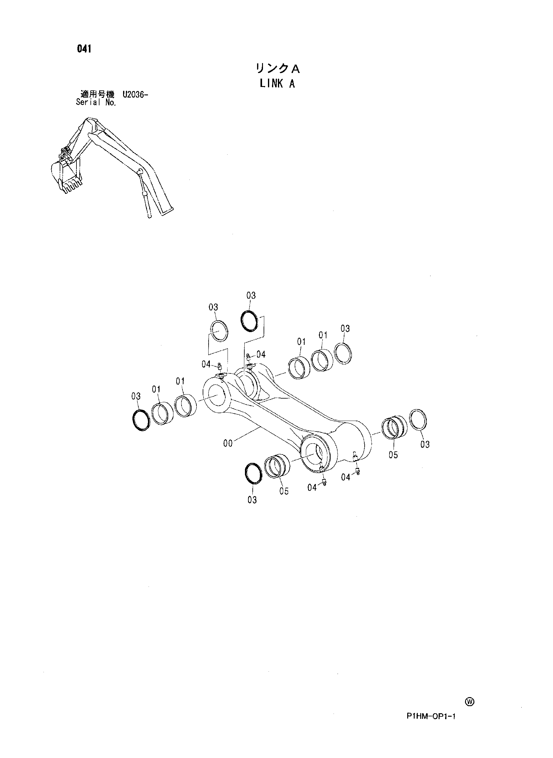 Схема Тяга A HITACHI ZX350K
