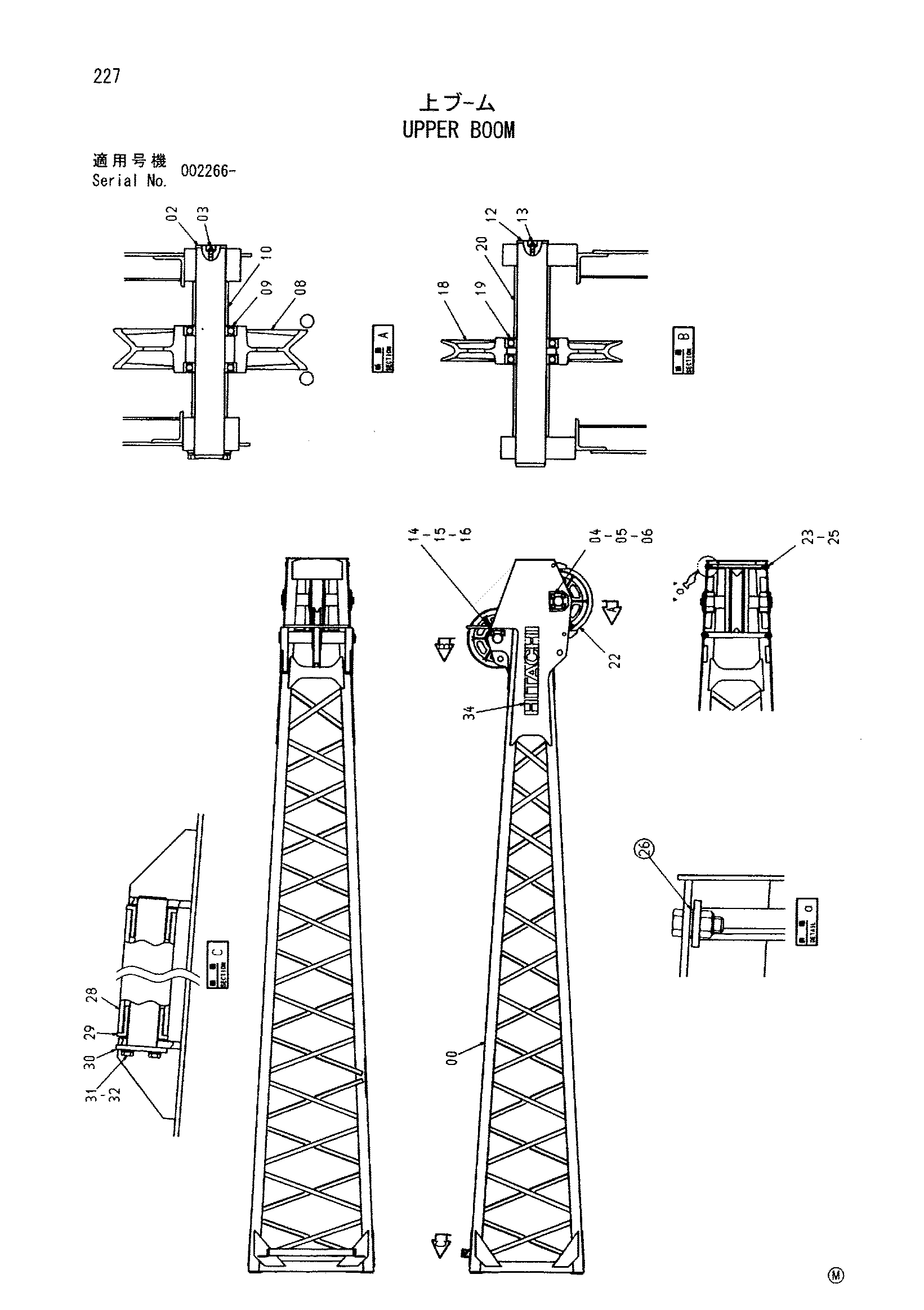 Схема Верхний стрела HITACHI CX500DR