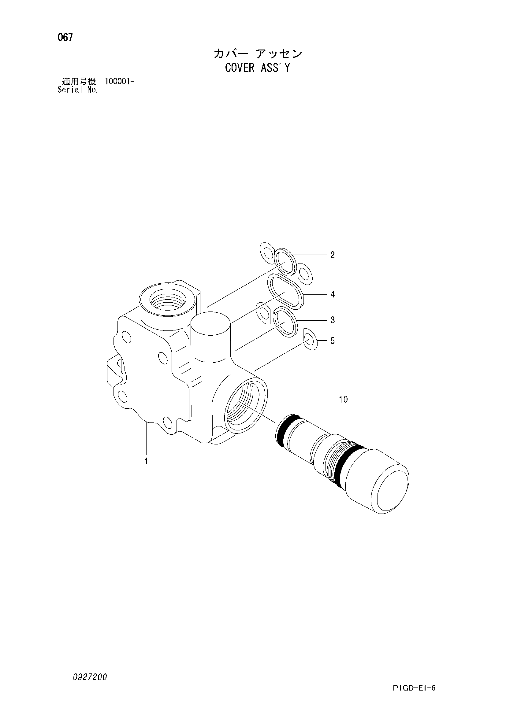 Схема Крышка в сборе HITACHI ZX225USR