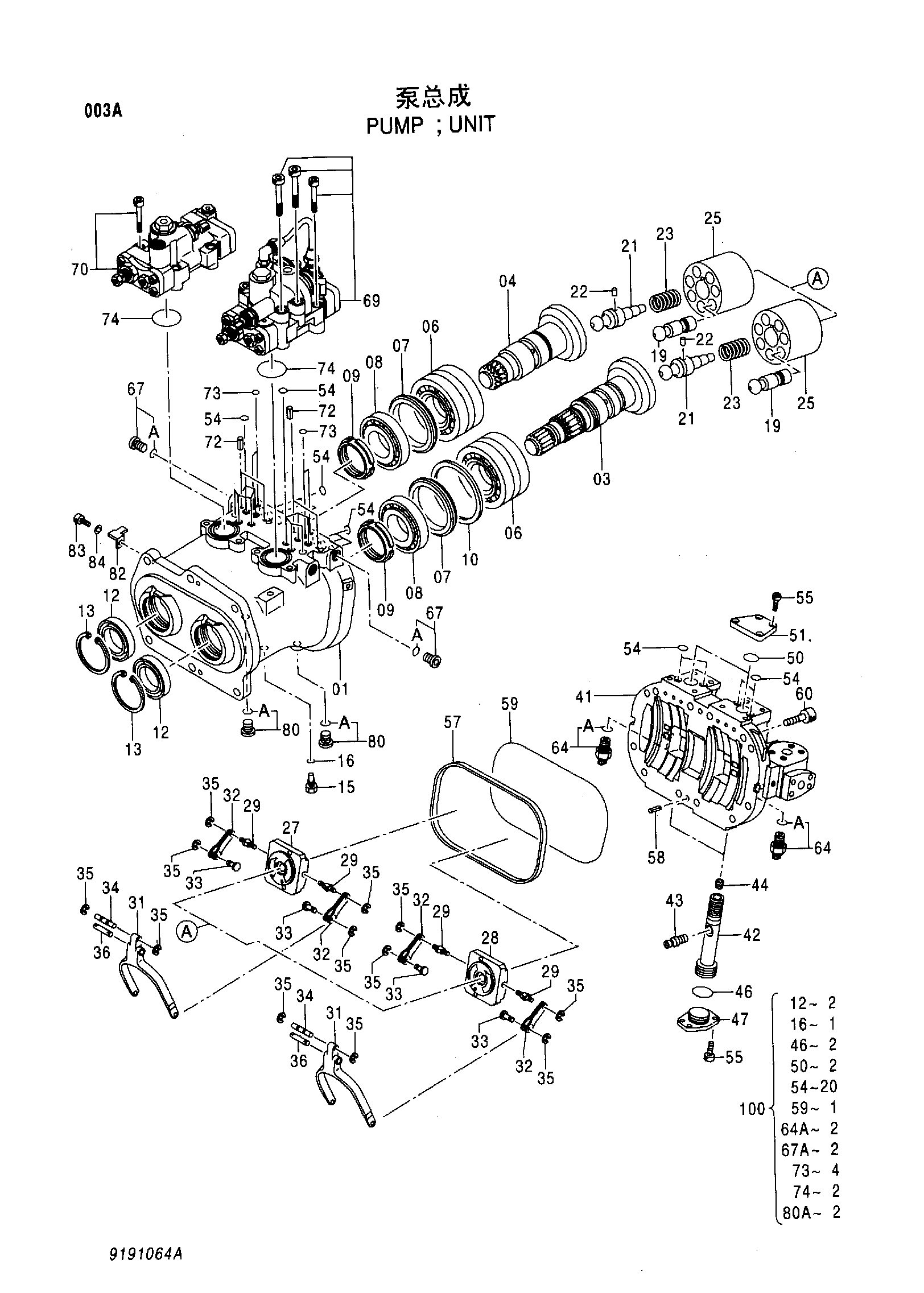 Схема Насос блок HITACHI ZX200-HHE