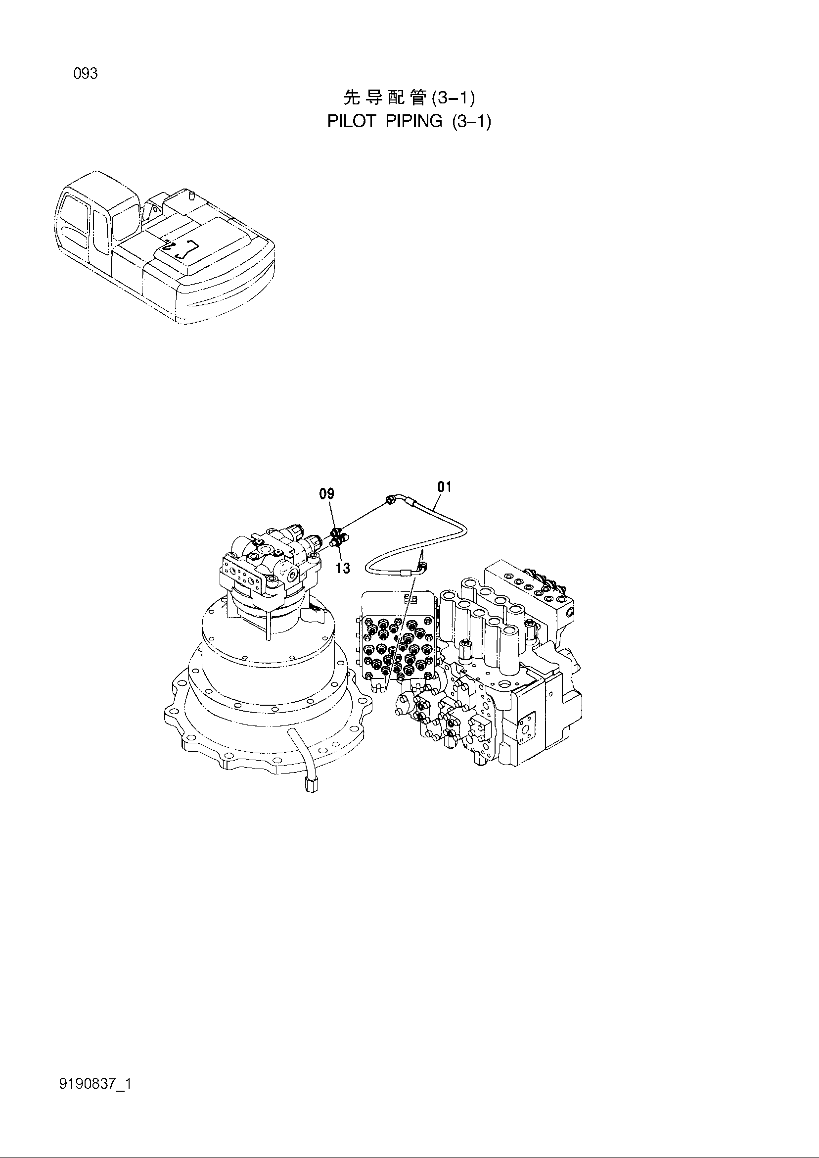 Схема Пилотные гидролинии (3-1) HITACHI ZX260LCH-3G