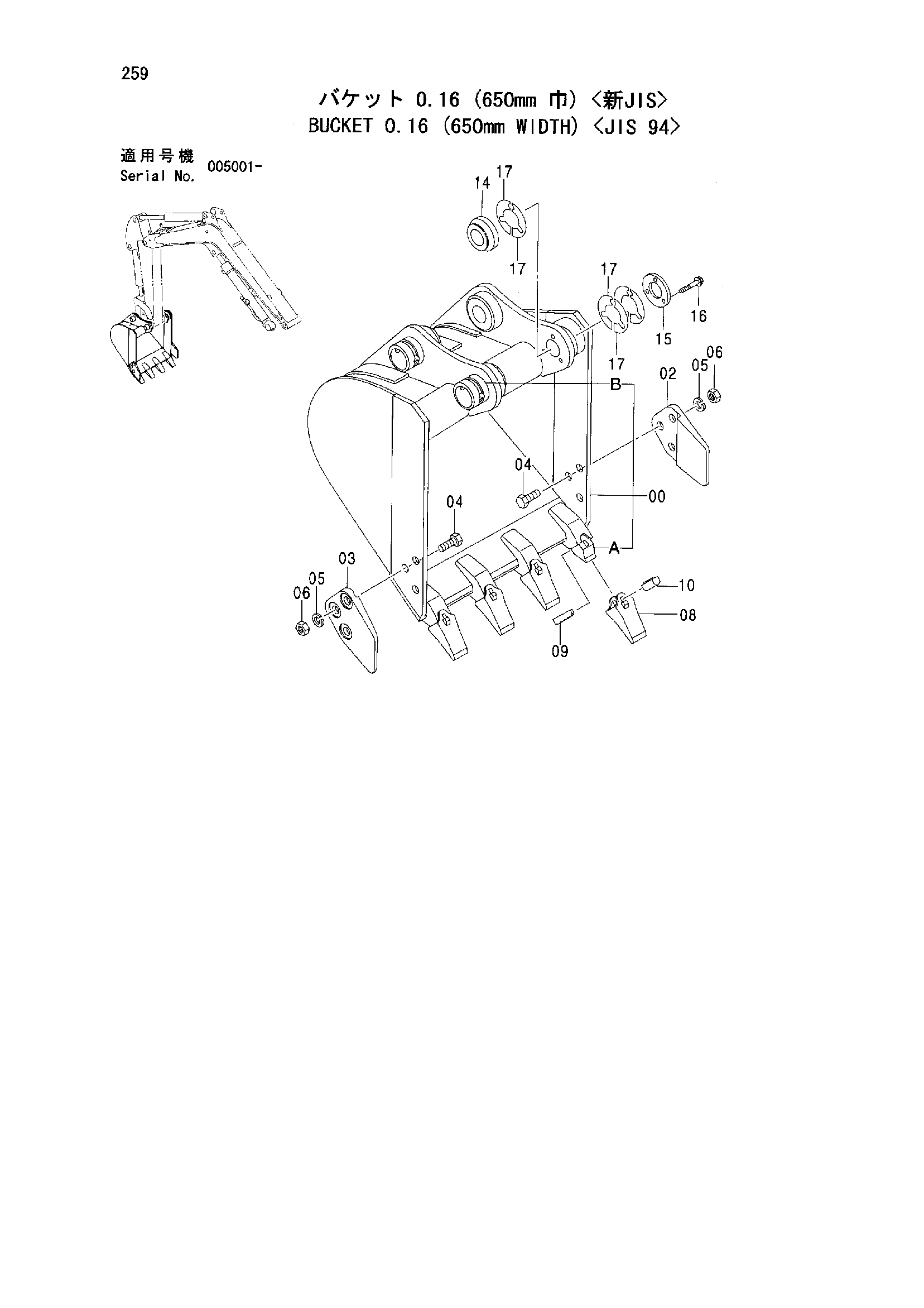 Схема Ковш 0,16 м³ (ширина 650 мм) <JIS 94> HITACHI ZX40U