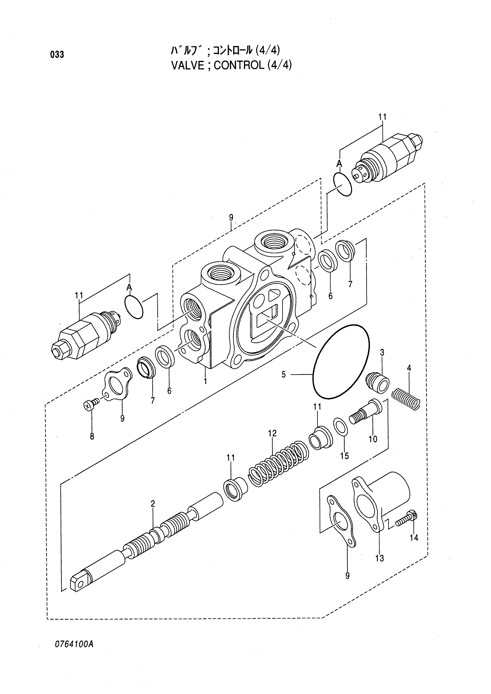 Схема Гидрораспределитель (4/4) HITACHI LX80-5