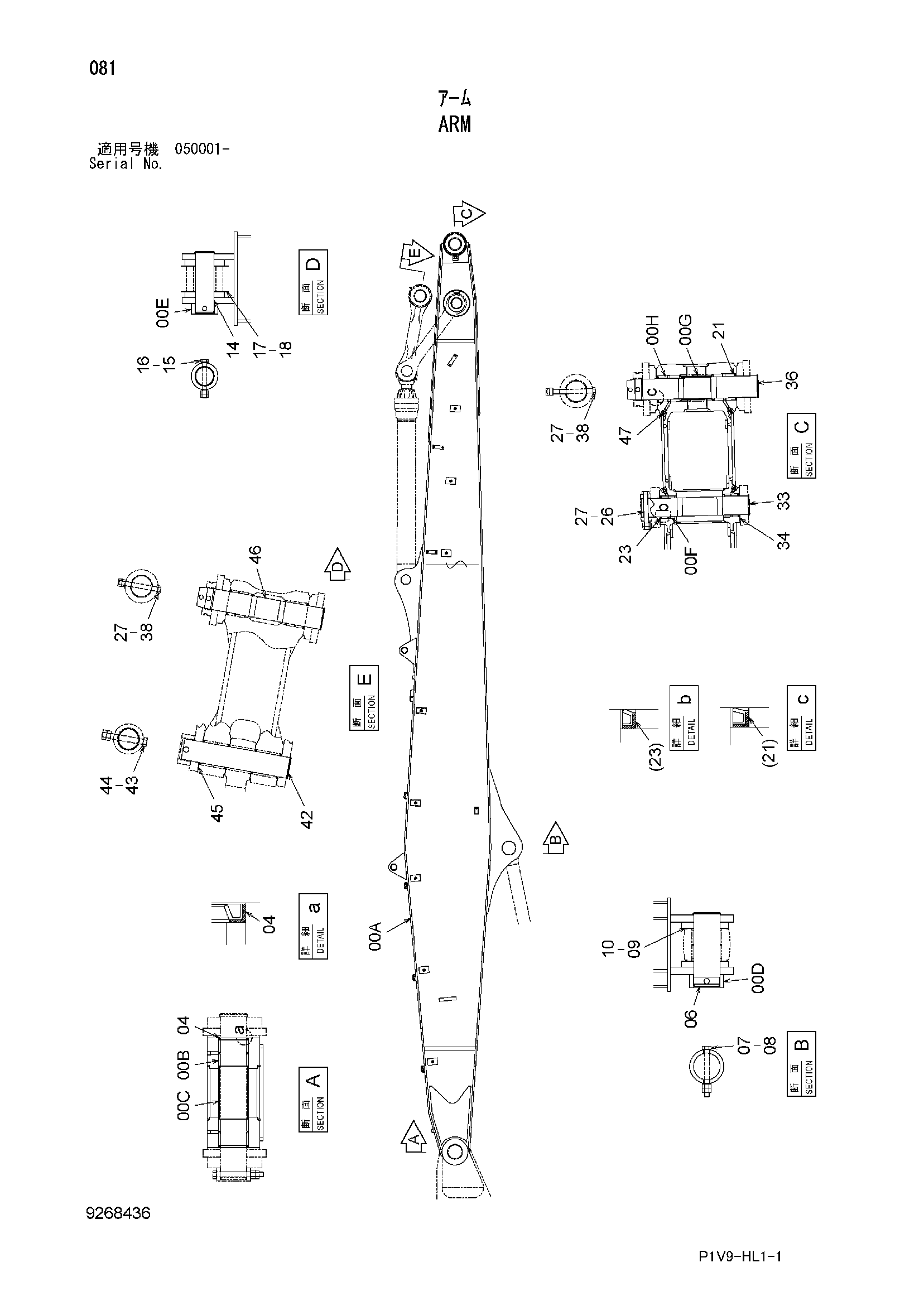 Схема Рукоять HITACHI ZX330-3