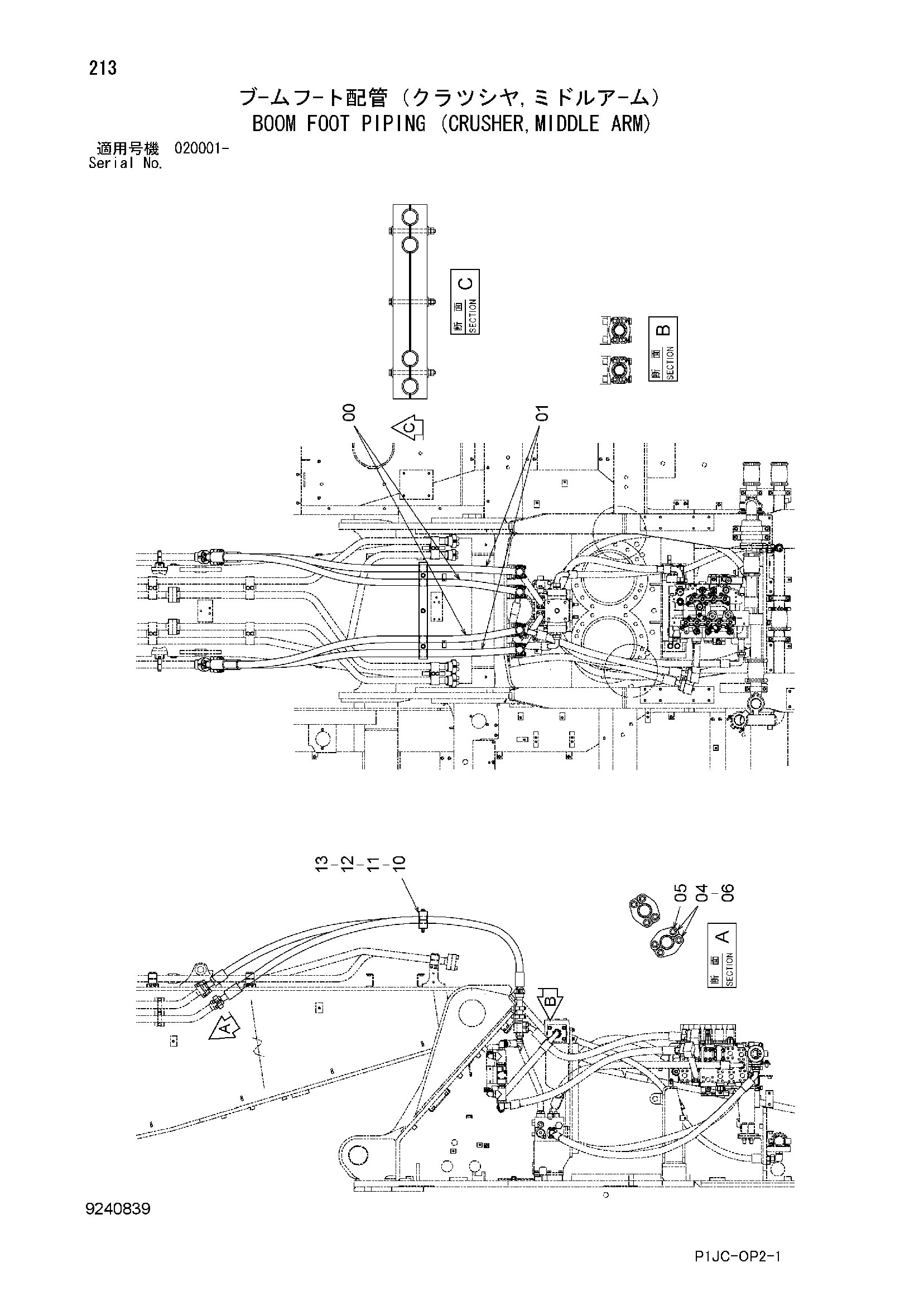 Схема Стрела опора трубопроводы (гидроножницы, средний рукоять) HITACHI ZX1000K-3