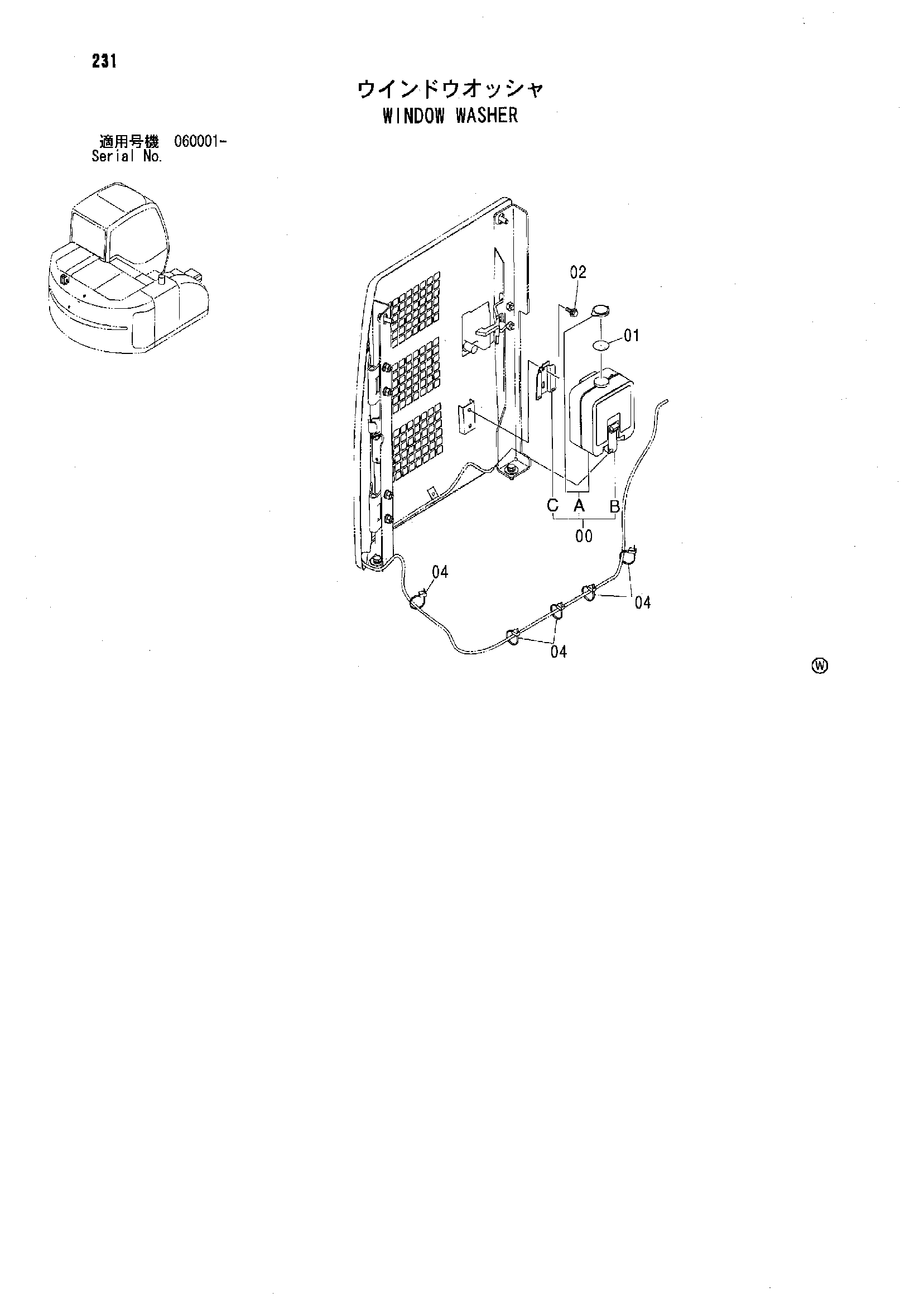 Схема Омыватель стекла HITACHI ZX135US-E