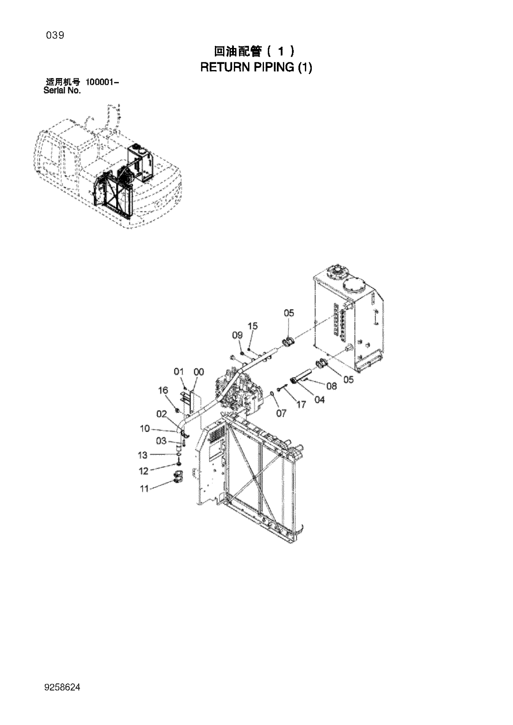 Схема Обратные трубопроводы (1) HITACHI ZX210W-3HCMC