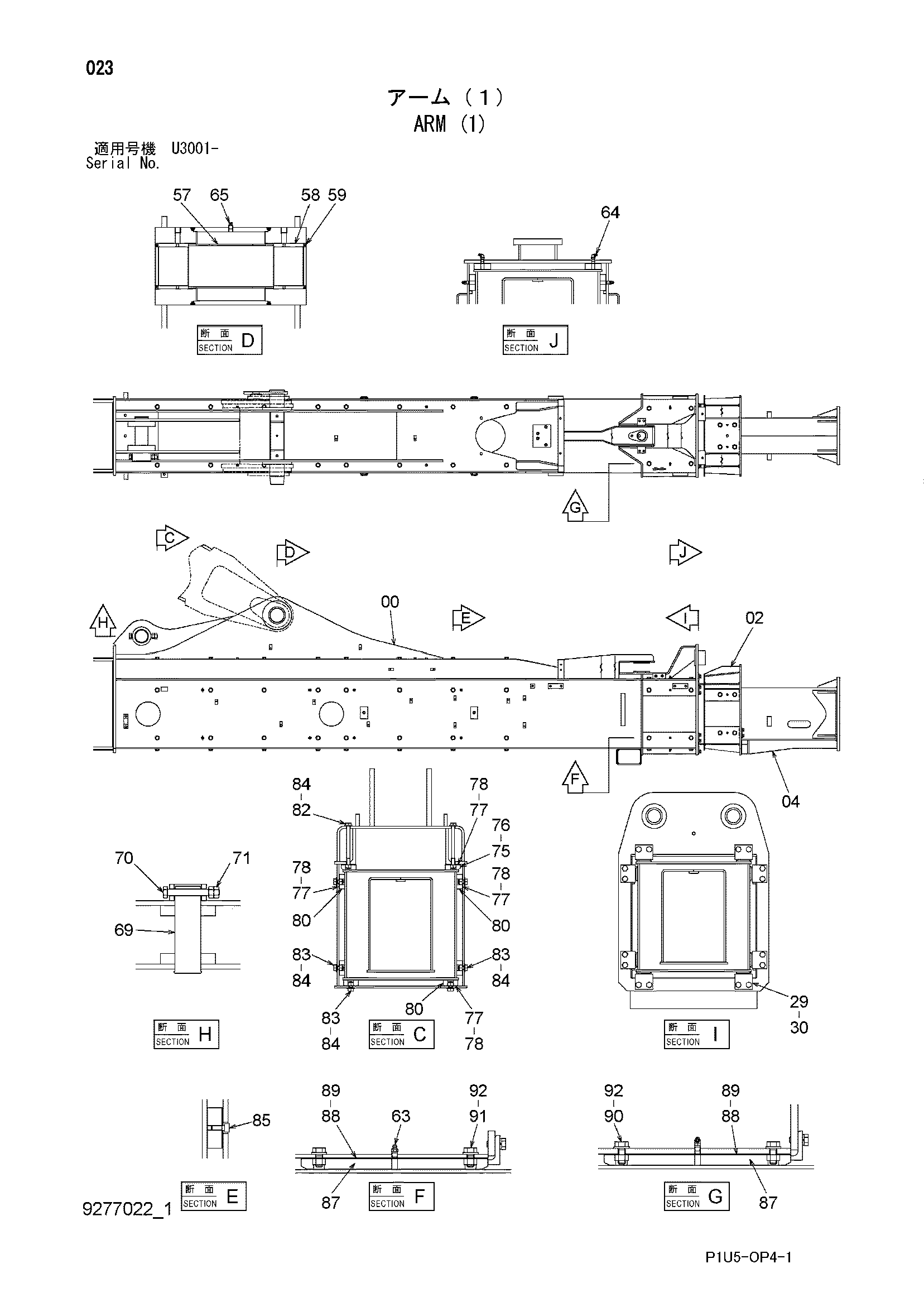 Схема Рукоять (1) HITACHI ZX225USR-3