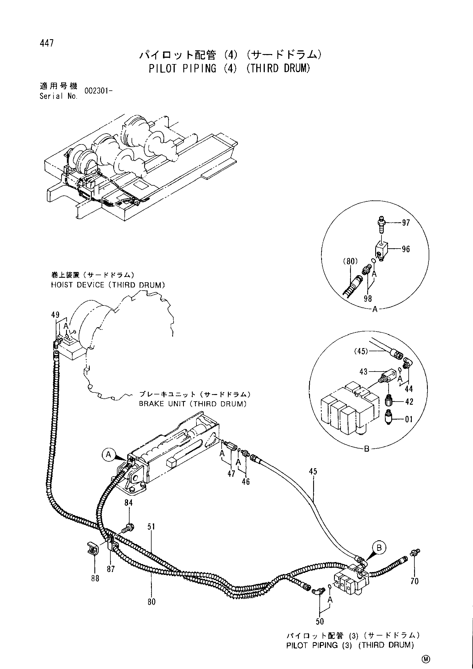 Схема Пилотные гидролинии (4) (третий барабан) HITACHI SCX550