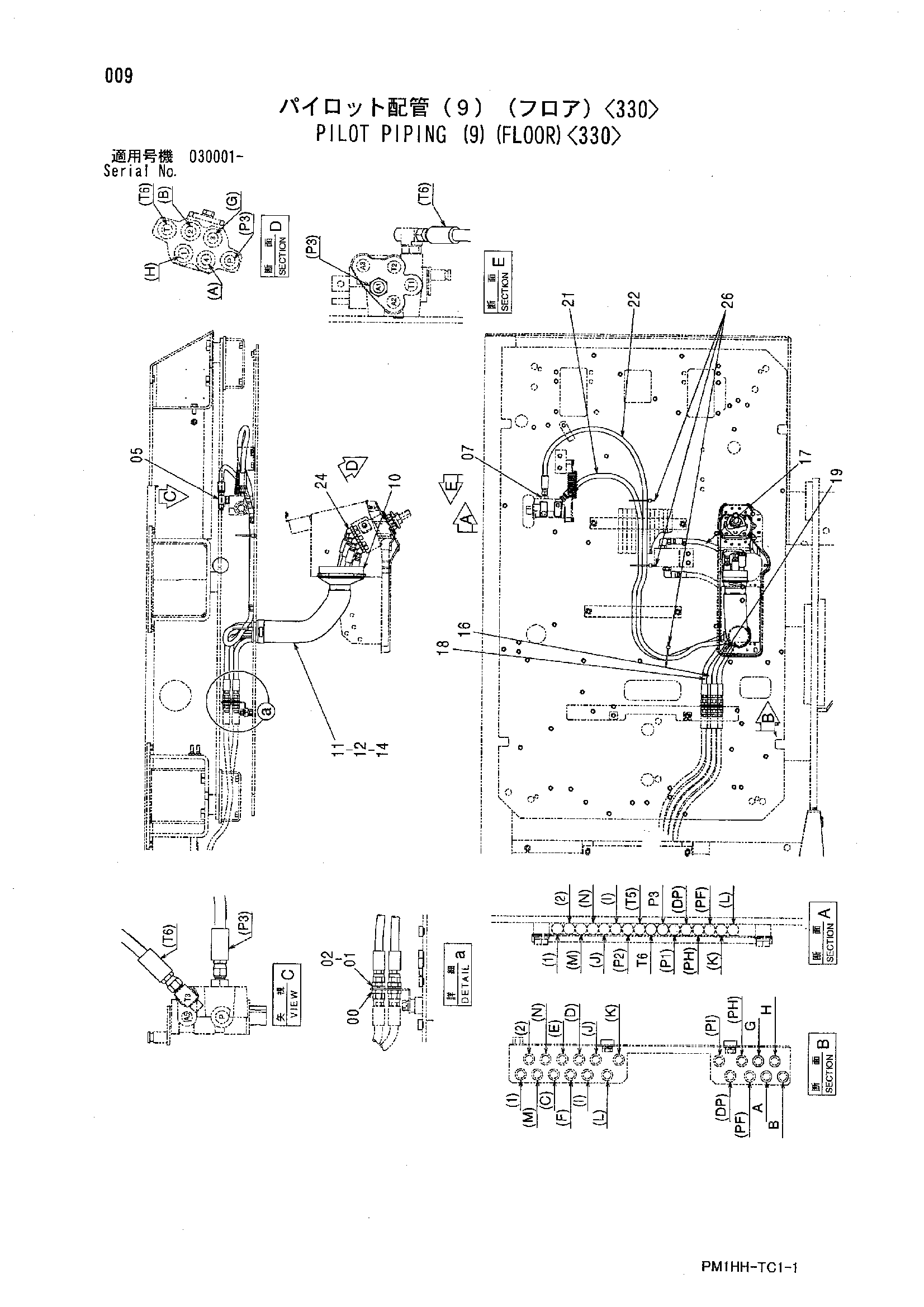 Схема Пилотные гидролинии (9)(пол)<330> HITACHI ZX450