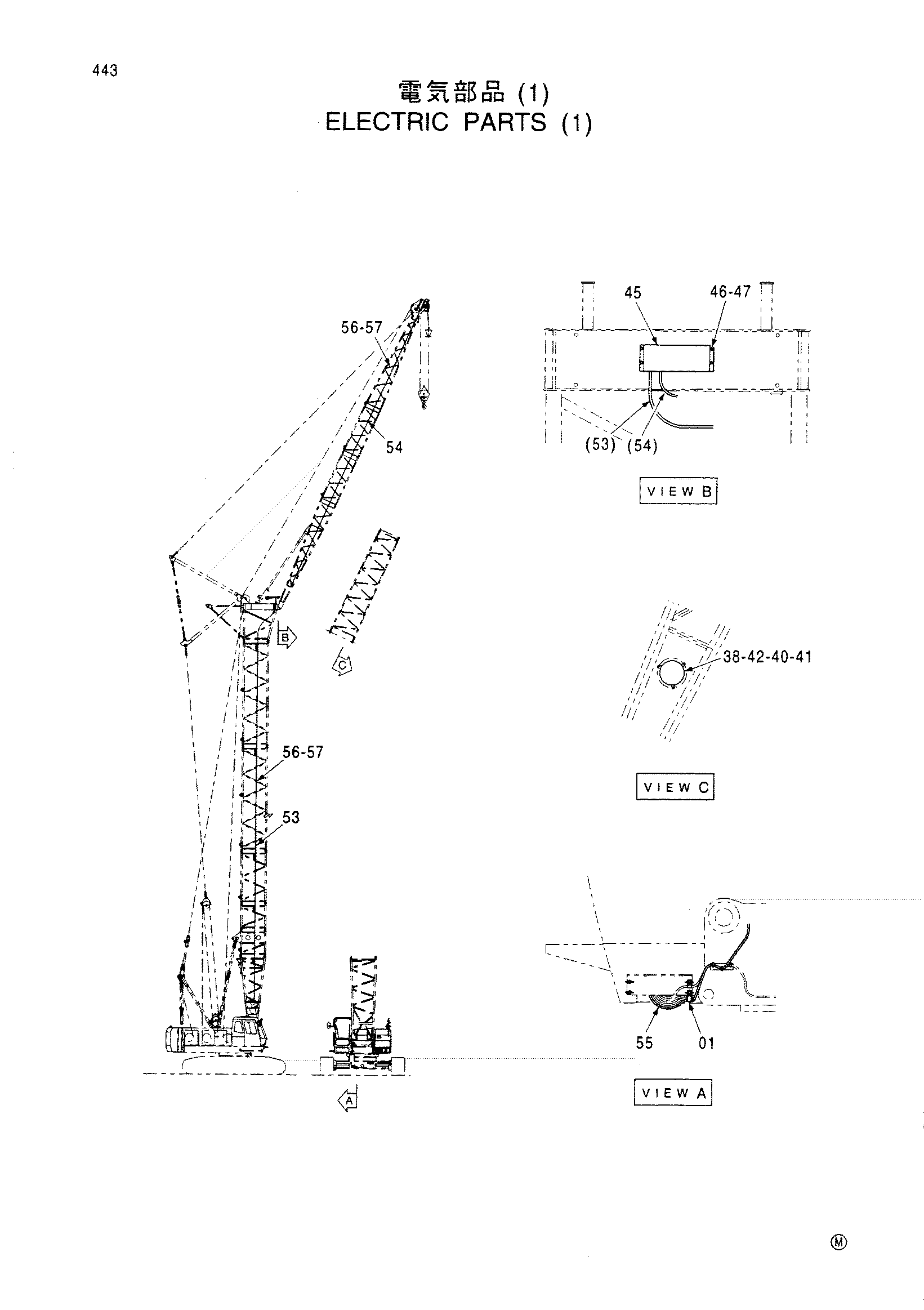 Схема Электрооборудование (1) HITACHI CX700