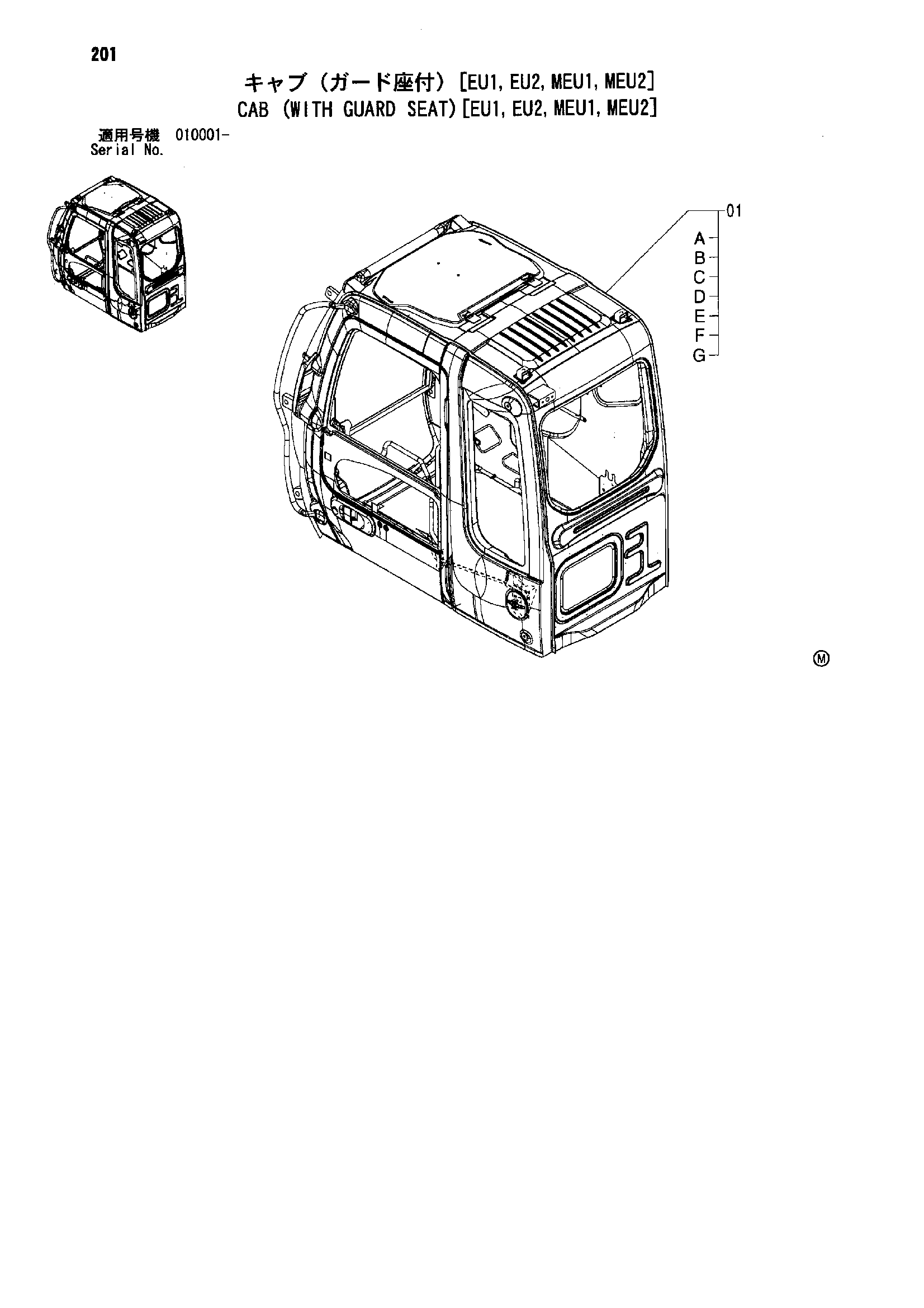 Схема Кабина (с защита сиденье)[EU1, EU2, MEU1, MEU2] HITACHI ZX110M