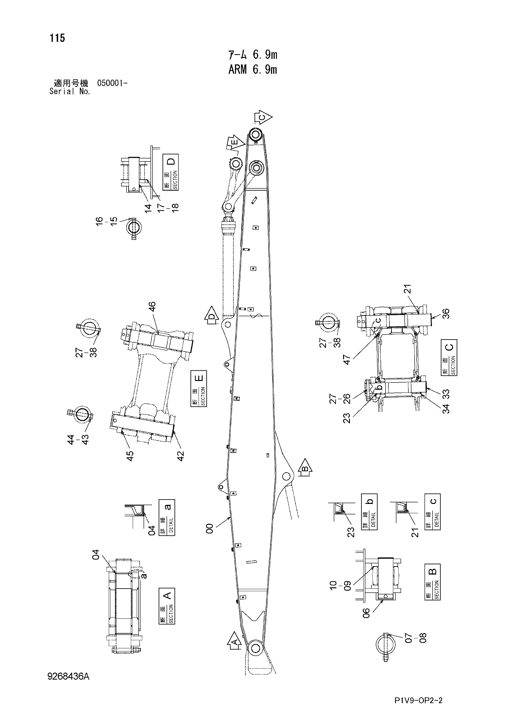 Схема Рукоять 6.9m HITACHI ZX350K-3