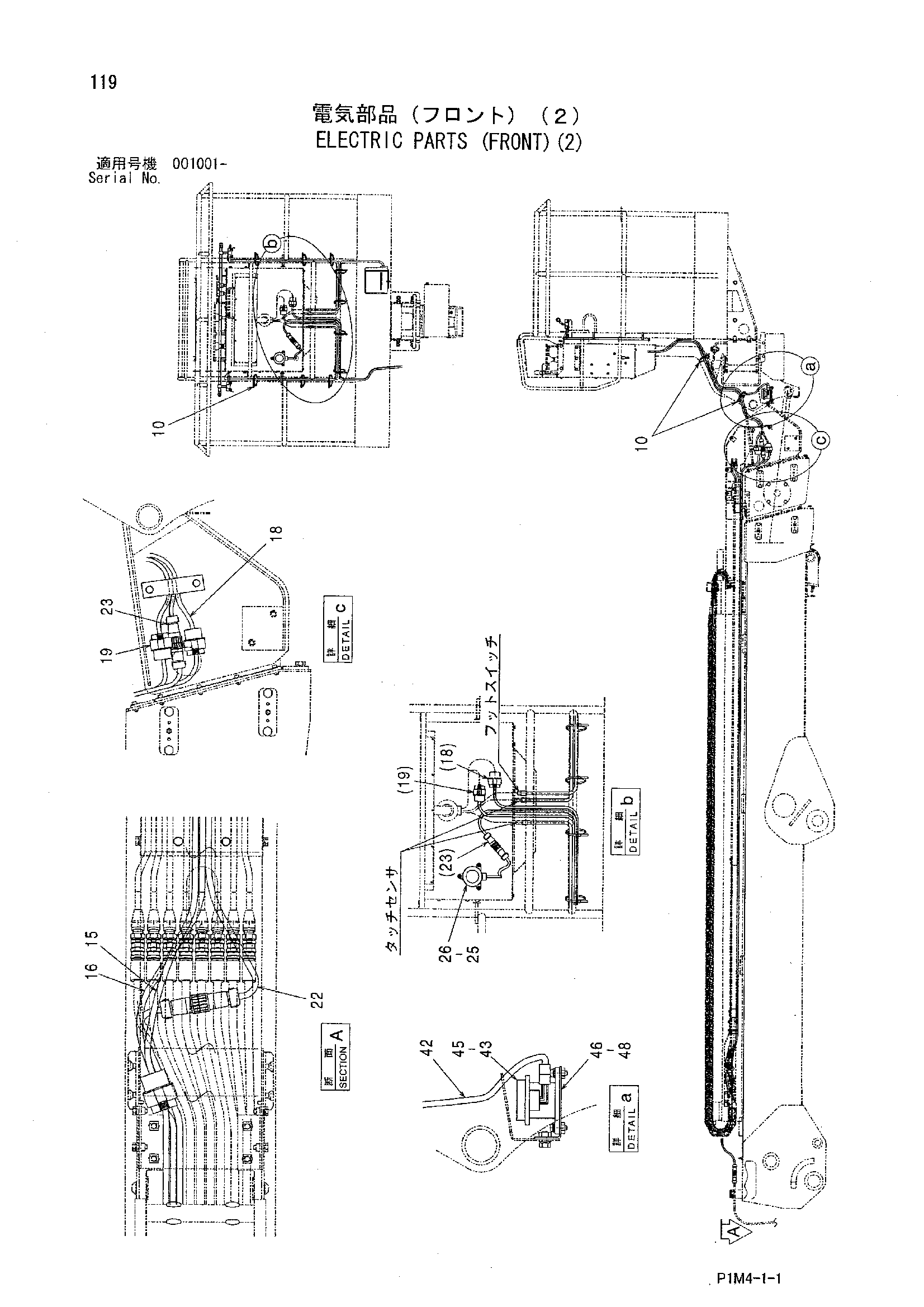Схема Электрооборудование (передний)(2) HITACHI HX120B-2