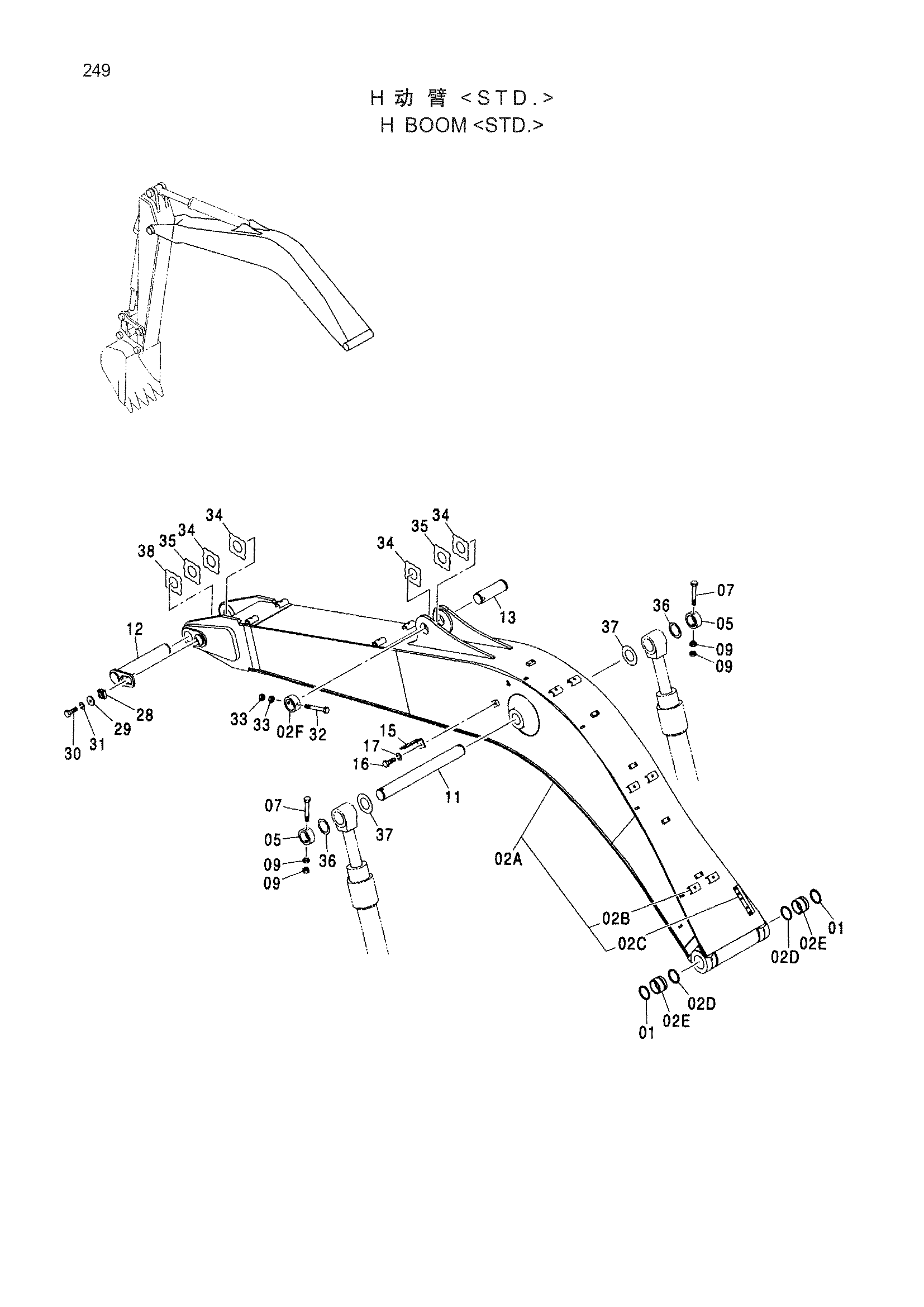 Схема H BOOM <STD.> HITACHI ZX130H