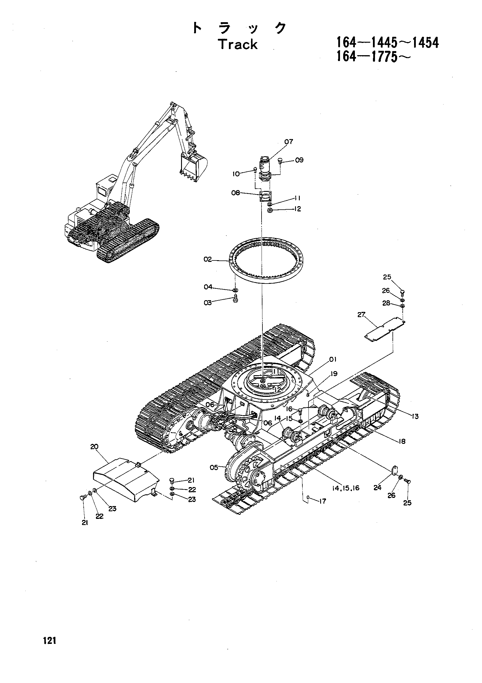 Схема Гусеница HITACHI UH07