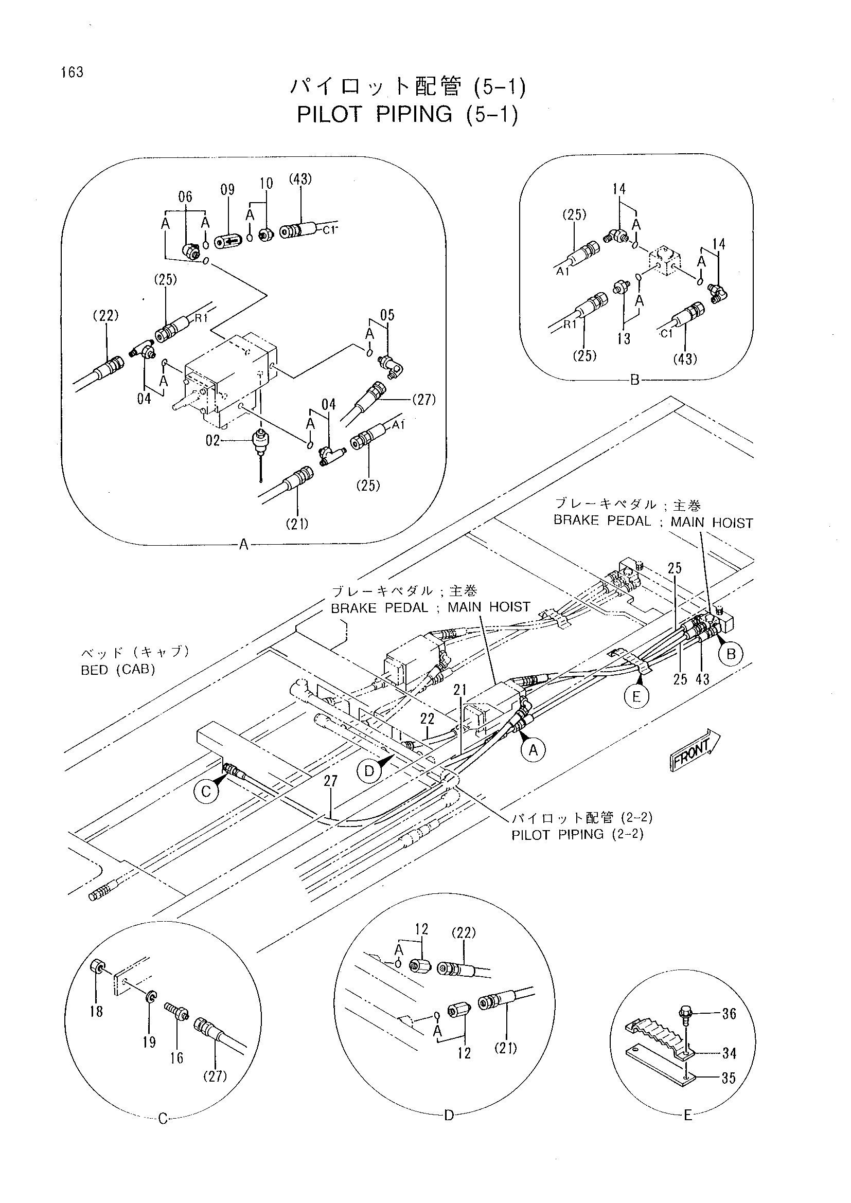Схема Пилотные гидролинии (5-1) HITACHI CX700